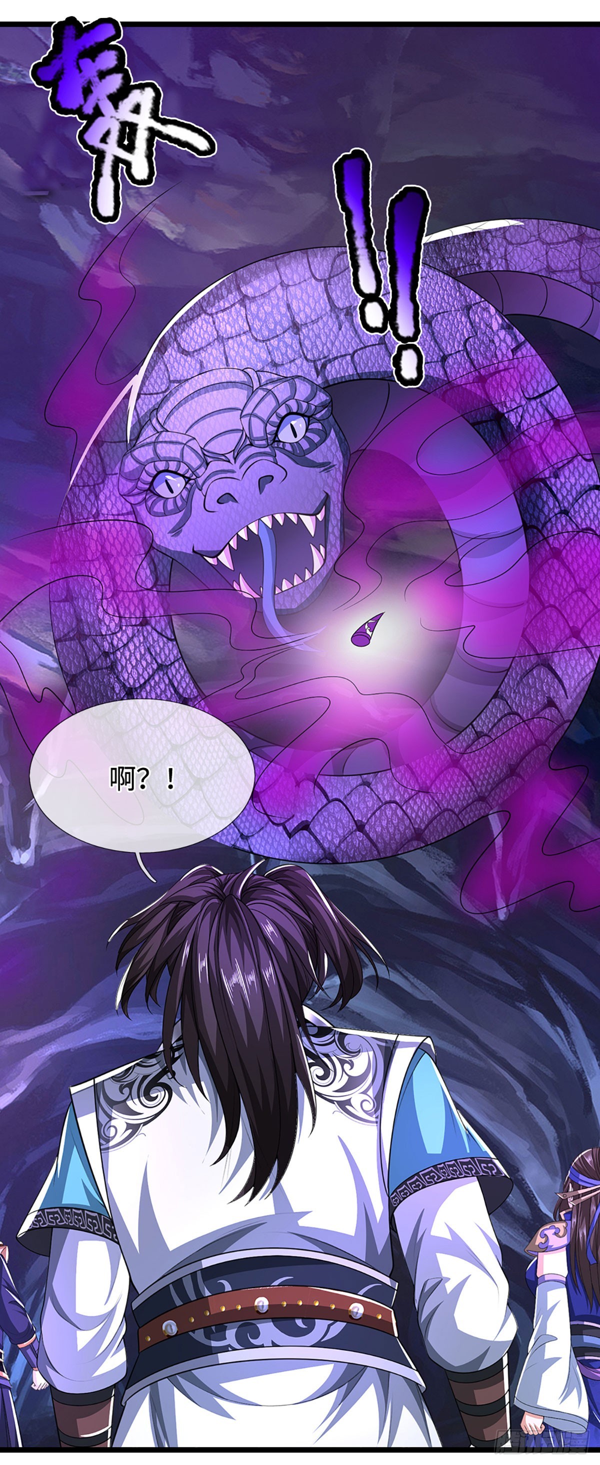 第45话 金丹之下绝无敌手-第45话
