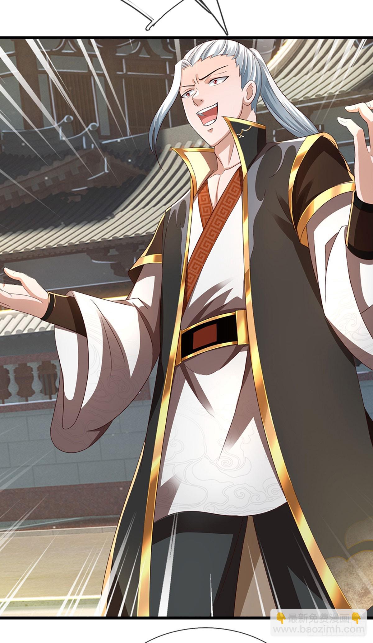 第47话 来自师兄的&rdquo;关爱&ldquo;(1/2)-第47话