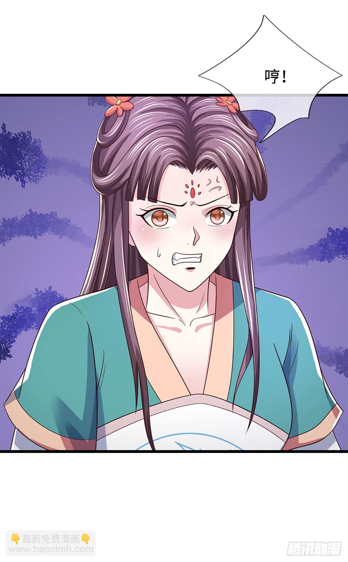 第47话 来自师兄的&rdquo;关爱&ldquo;(1/2)-第47话