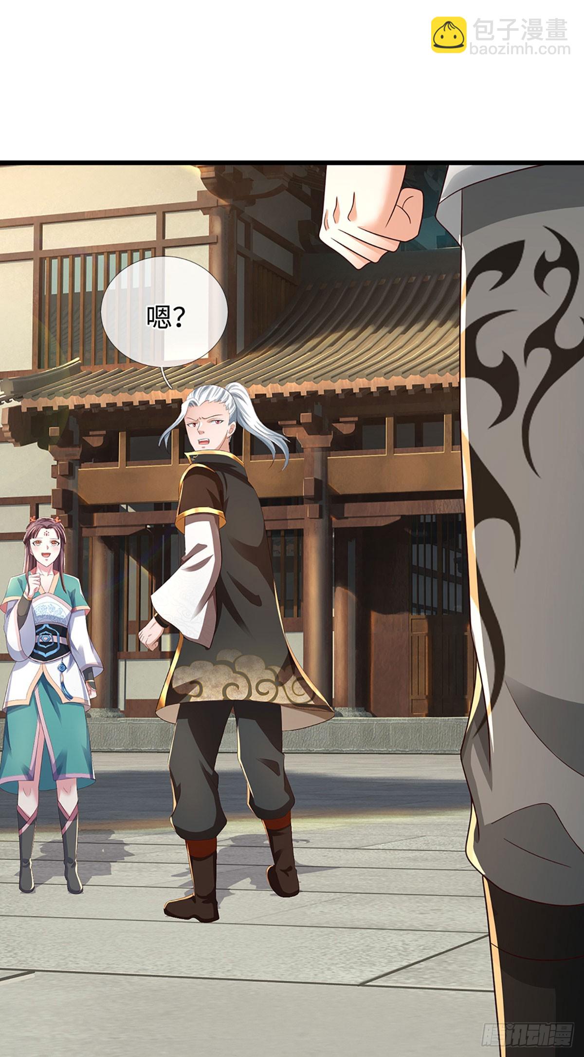 第47话 来自师兄的&rdquo;关爱&ldquo;(1/2)-第47话