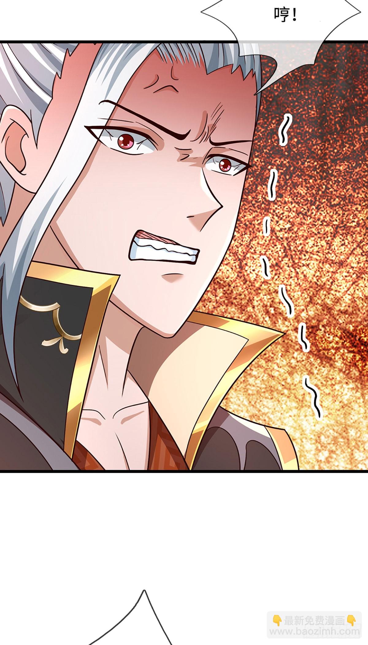 第47话 来自师兄的&rdquo;关爱&ldquo;(1/2)-第47话