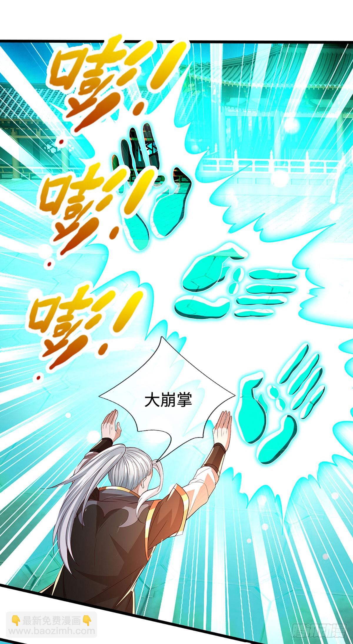 第47话 来自师兄的&rdquo;关爱&ldquo;(1/2)-第47话