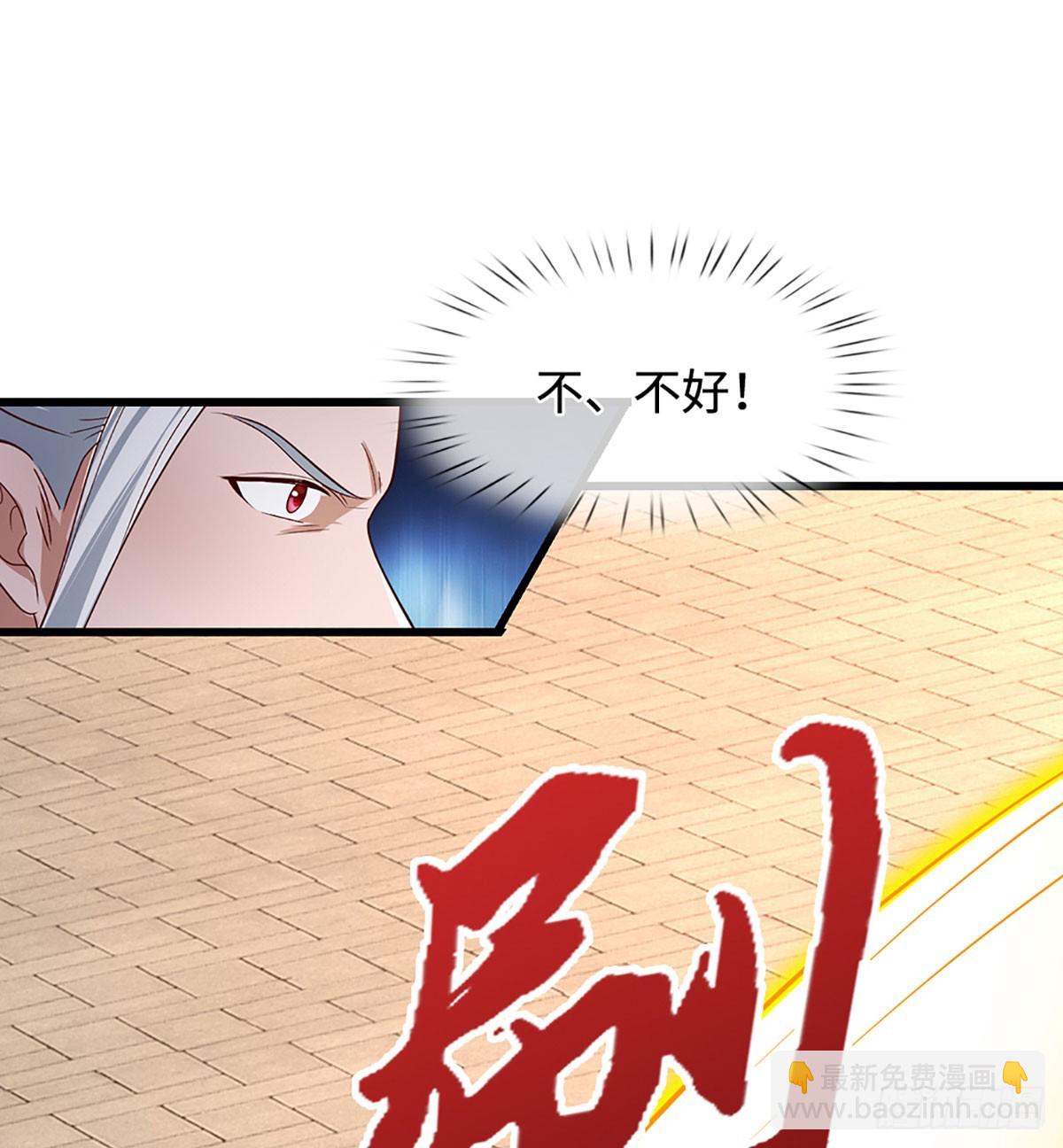 第47话 来自师兄的&rdquo;关爱&ldquo;(1/2)-第47话