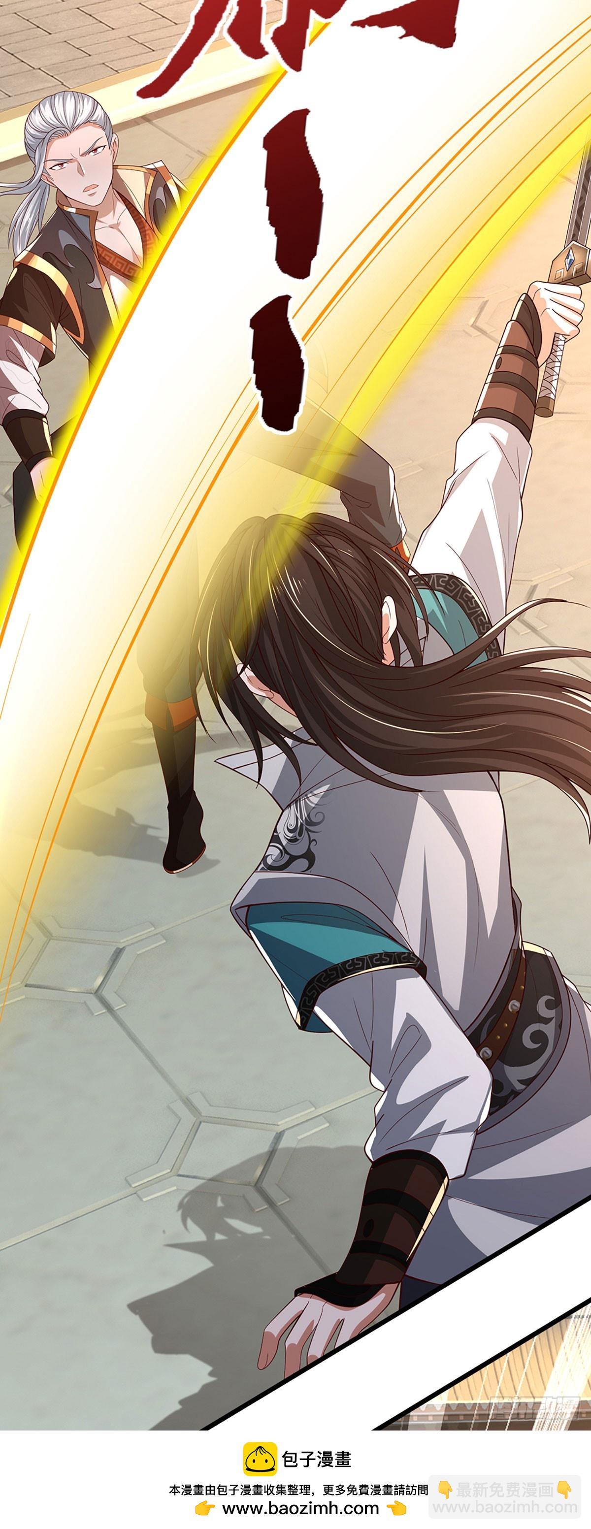 第47话 来自师兄的&rdquo;关爱&ldquo;(1/2)-第47话