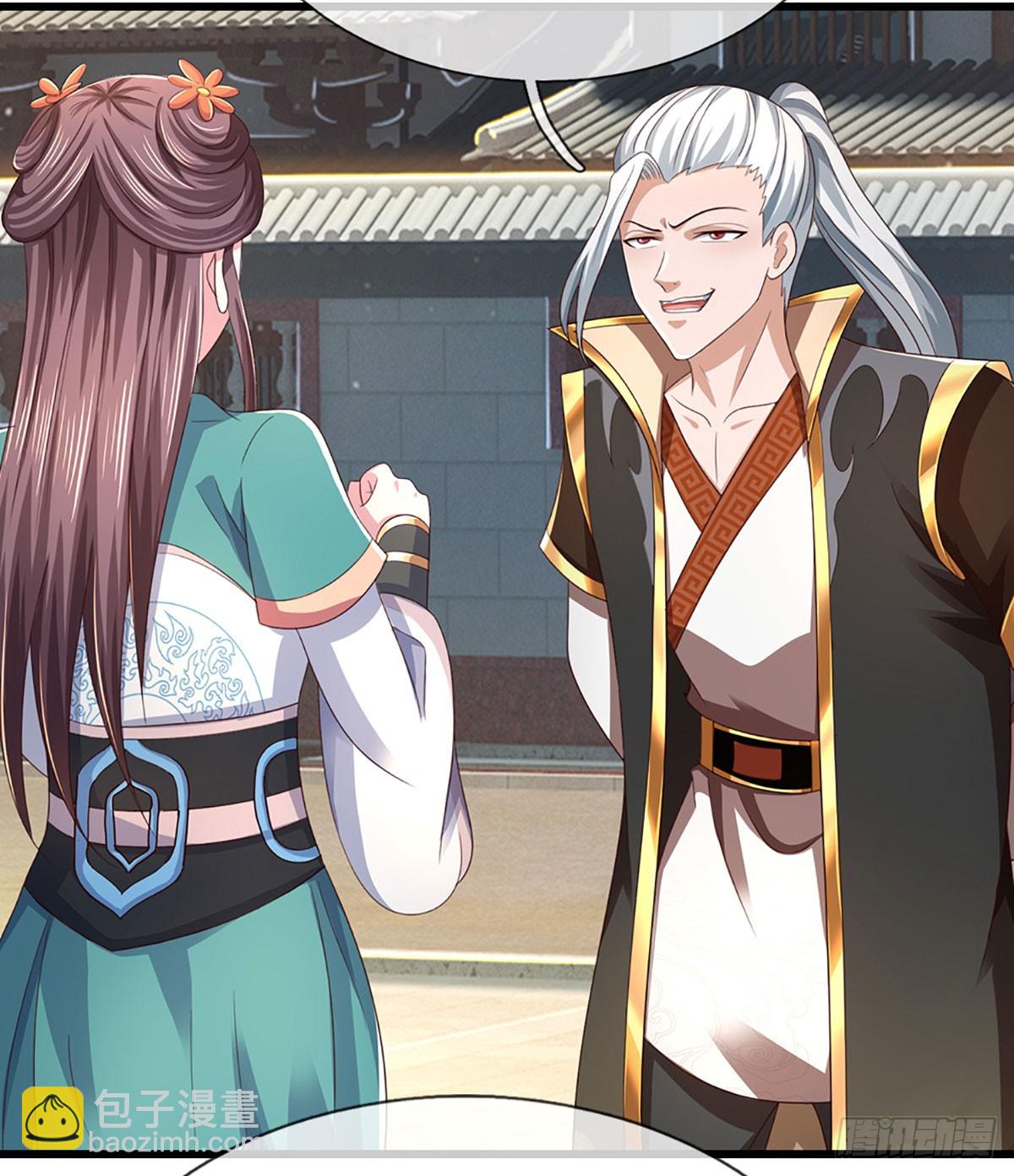 第47话 来自师兄的&rdquo;关爱&ldquo;(1/2)-第47话