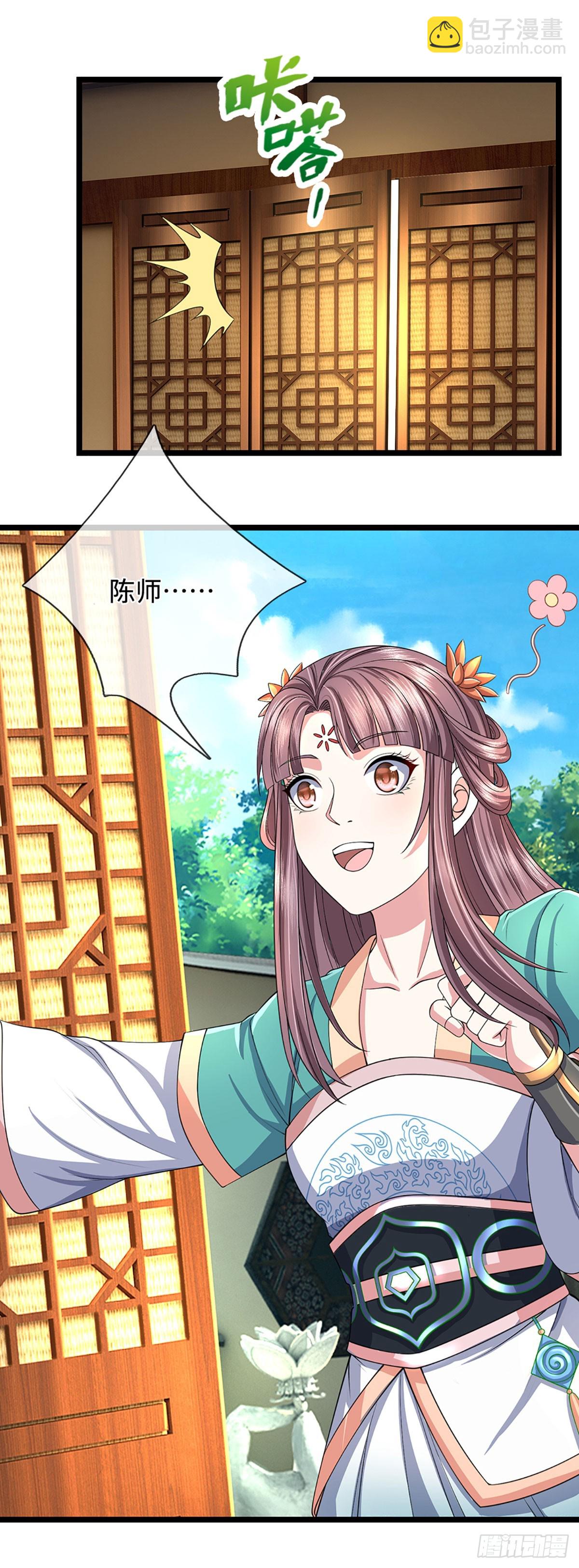 第49话 龙魂复苏(1/2)-第49话