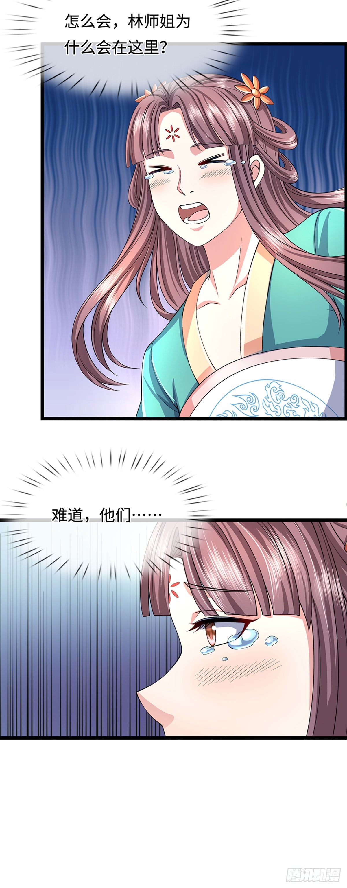第49话 龙魂复苏(1/2)-第49话