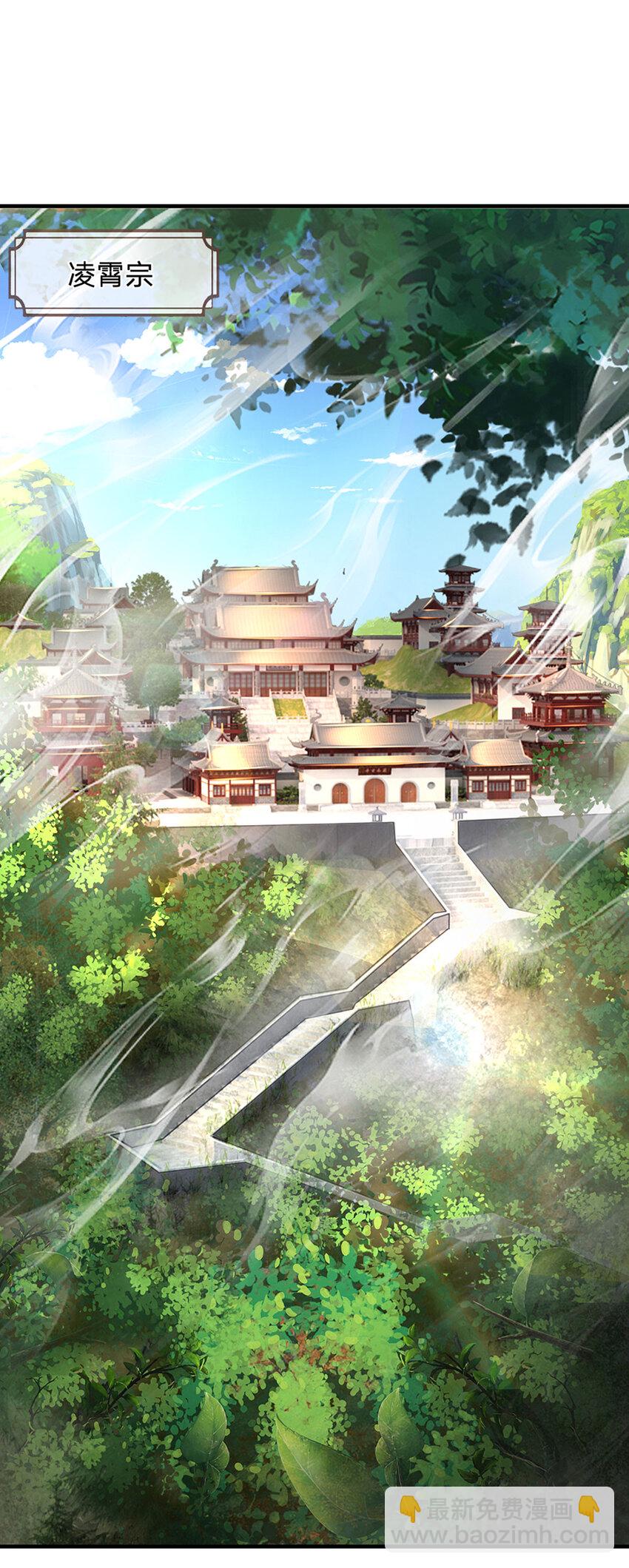 第5话 实力才是王道(1/2)-第5话
