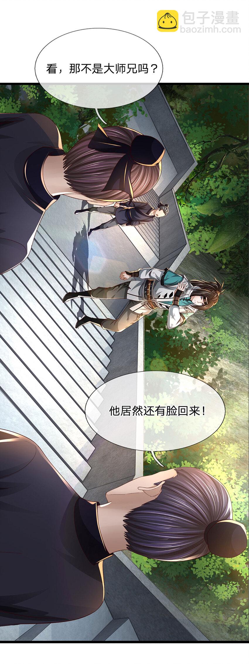 第5话 实力才是王道(1/2)-第5话