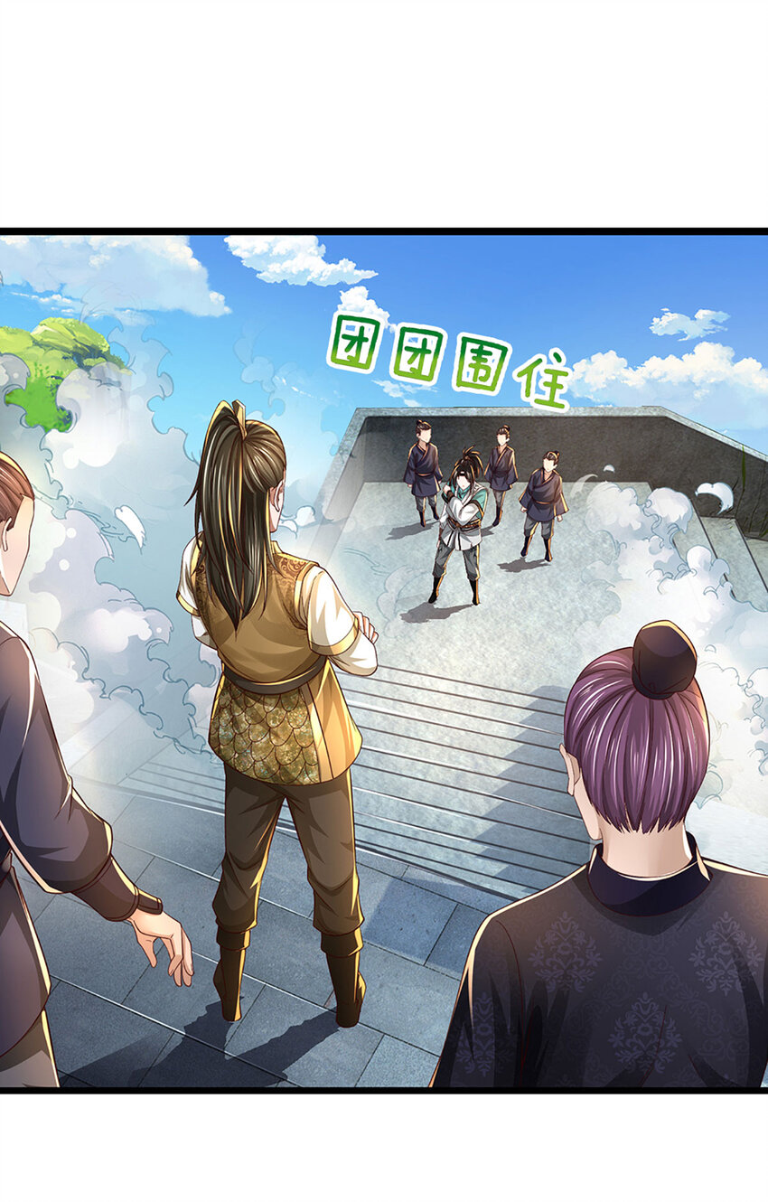 第5话 实力才是王道(1/2)-第5话