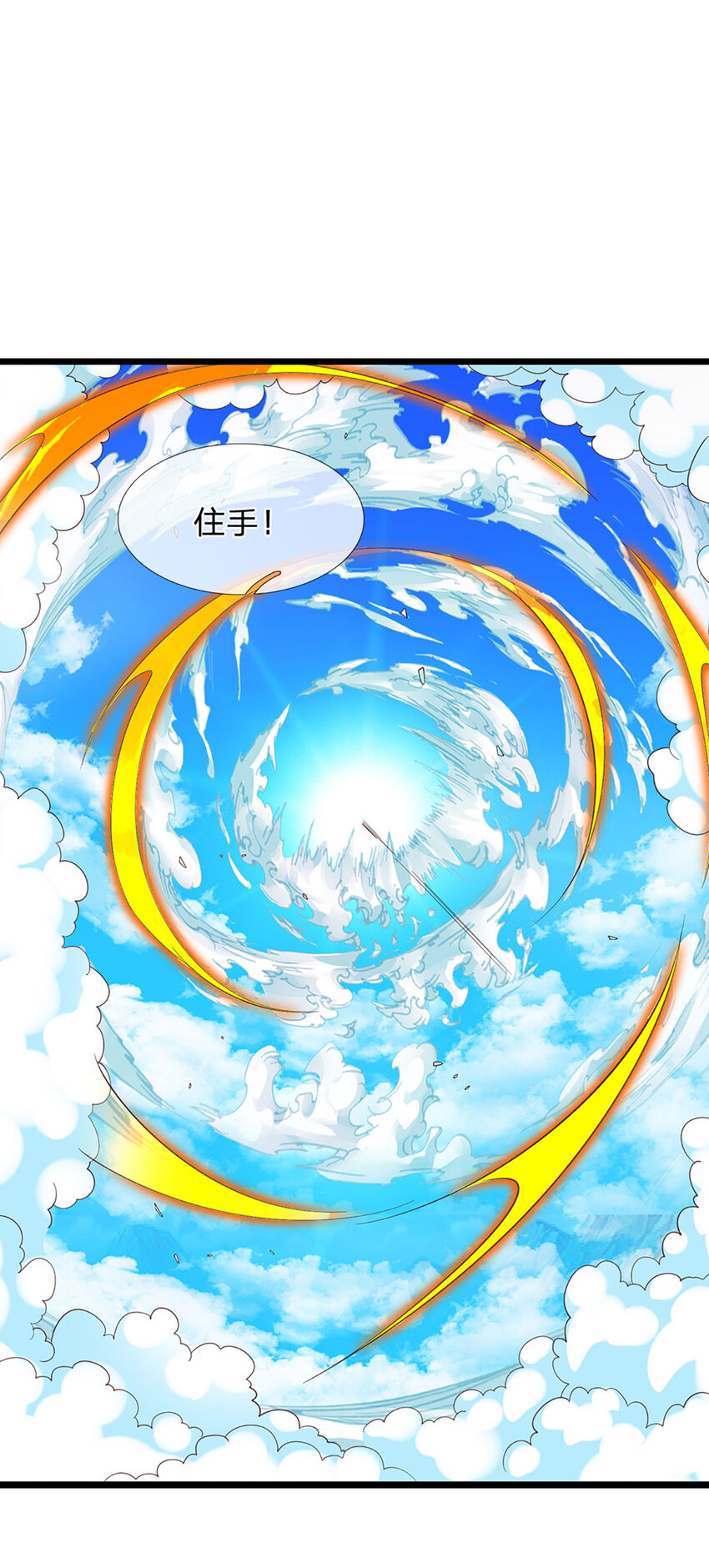第5话 实力才是王道(1/2)-第5话