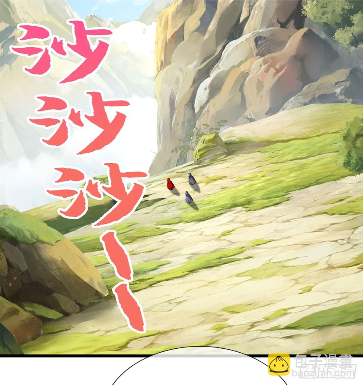 第51话 交易有变-第51话