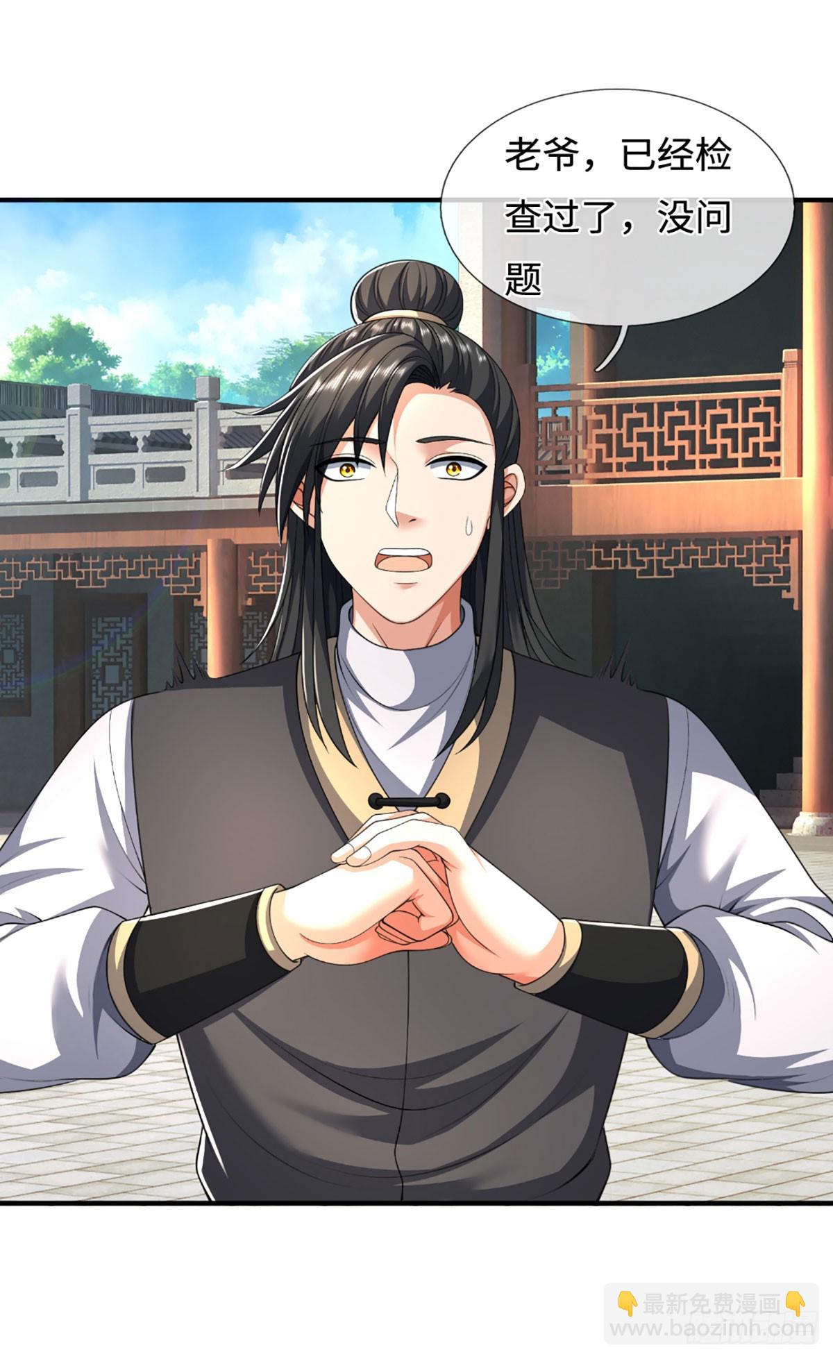 第51话 交易有变-第51话