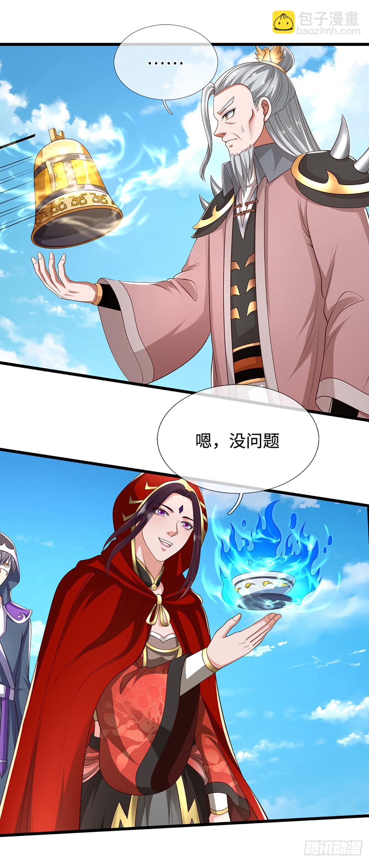 第51话 交易有变-第51话