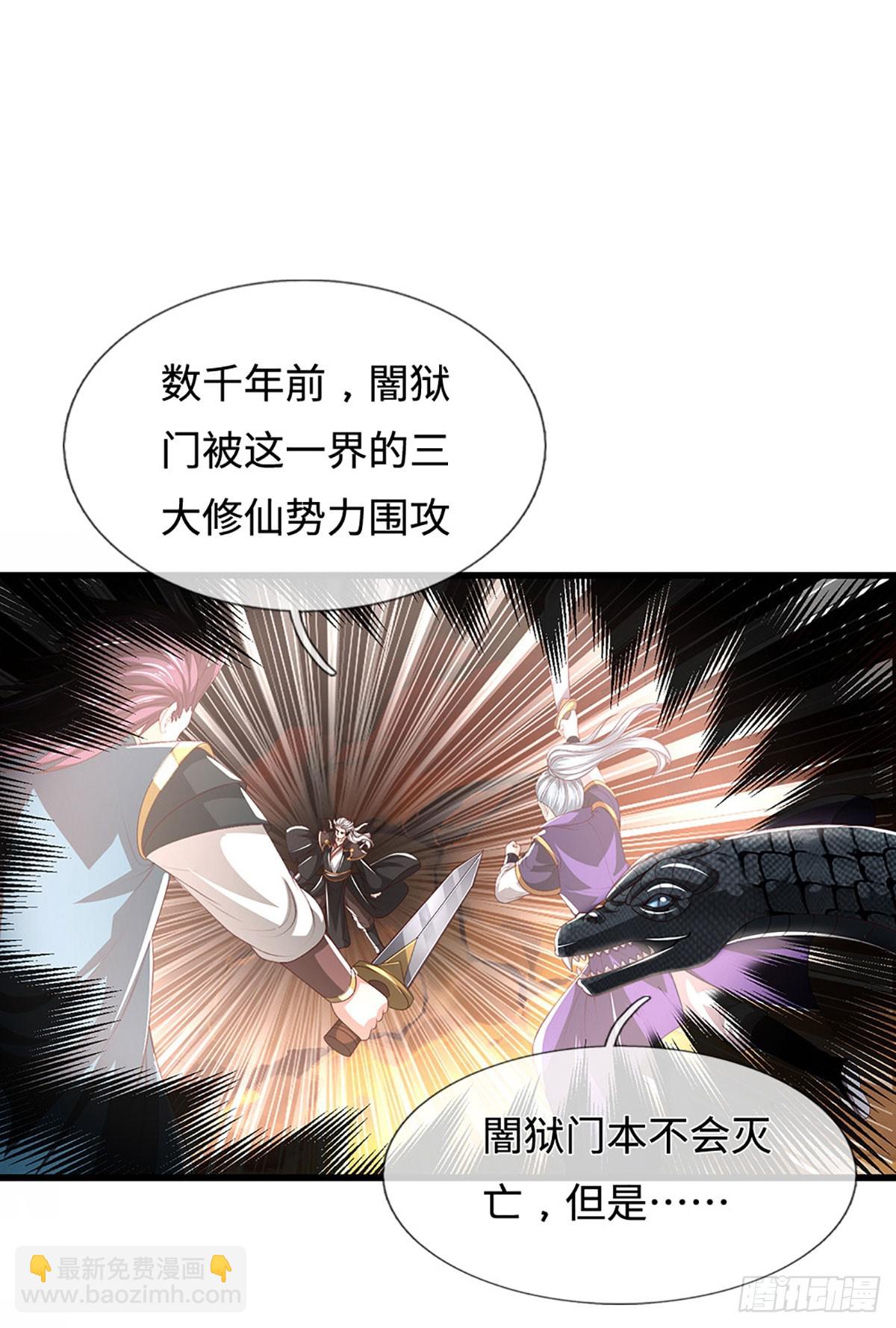 第53话 利益才是永恒的(1/2)-第53话