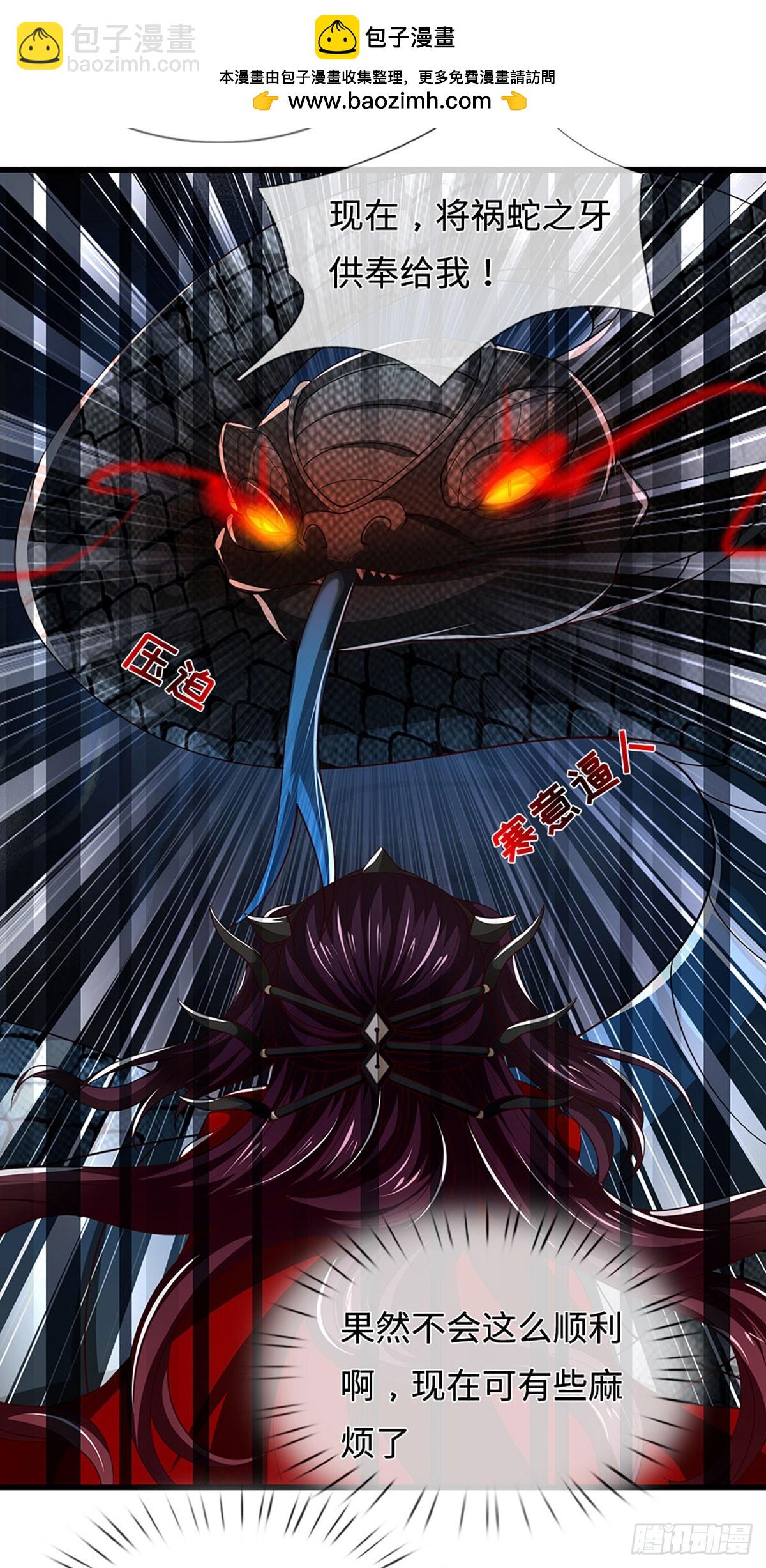 第53话 利益才是永恒的(1/2)-第53话