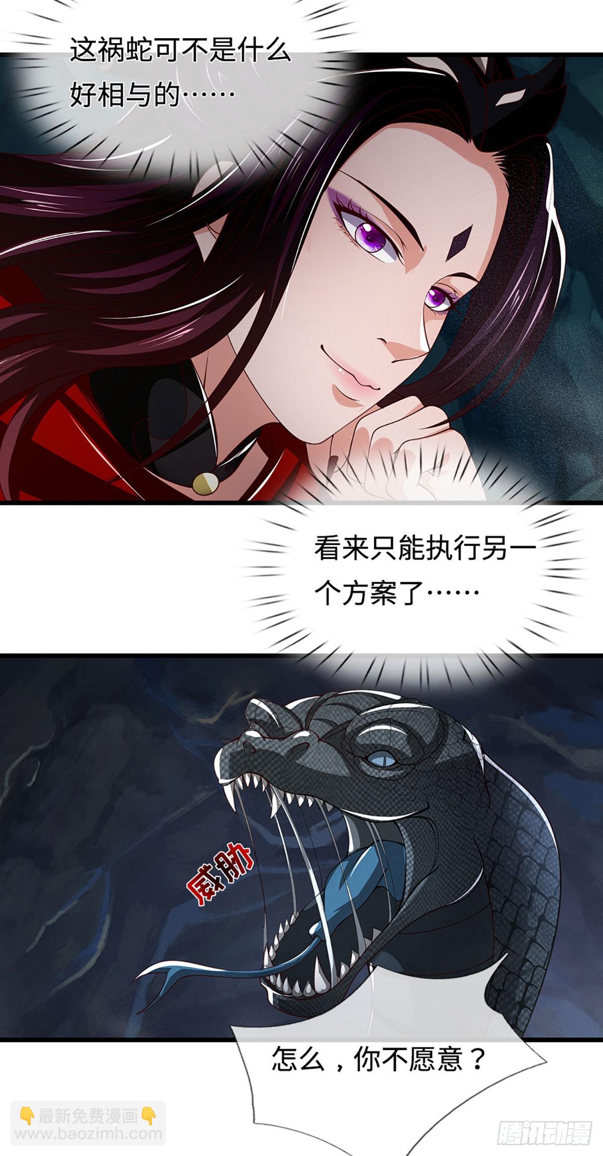 第53话 利益才是永恒的(1/2)-第53话