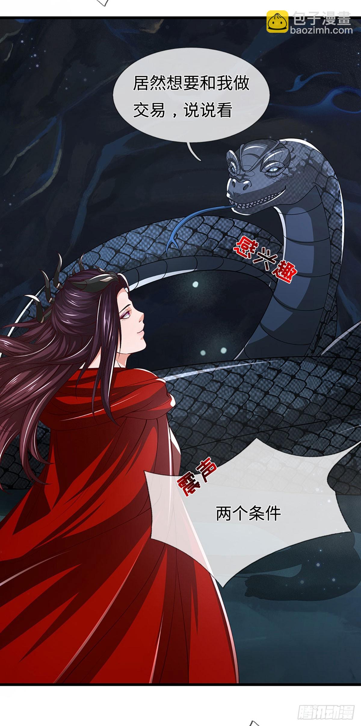 第53话 利益才是永恒的(1/2)-第53话