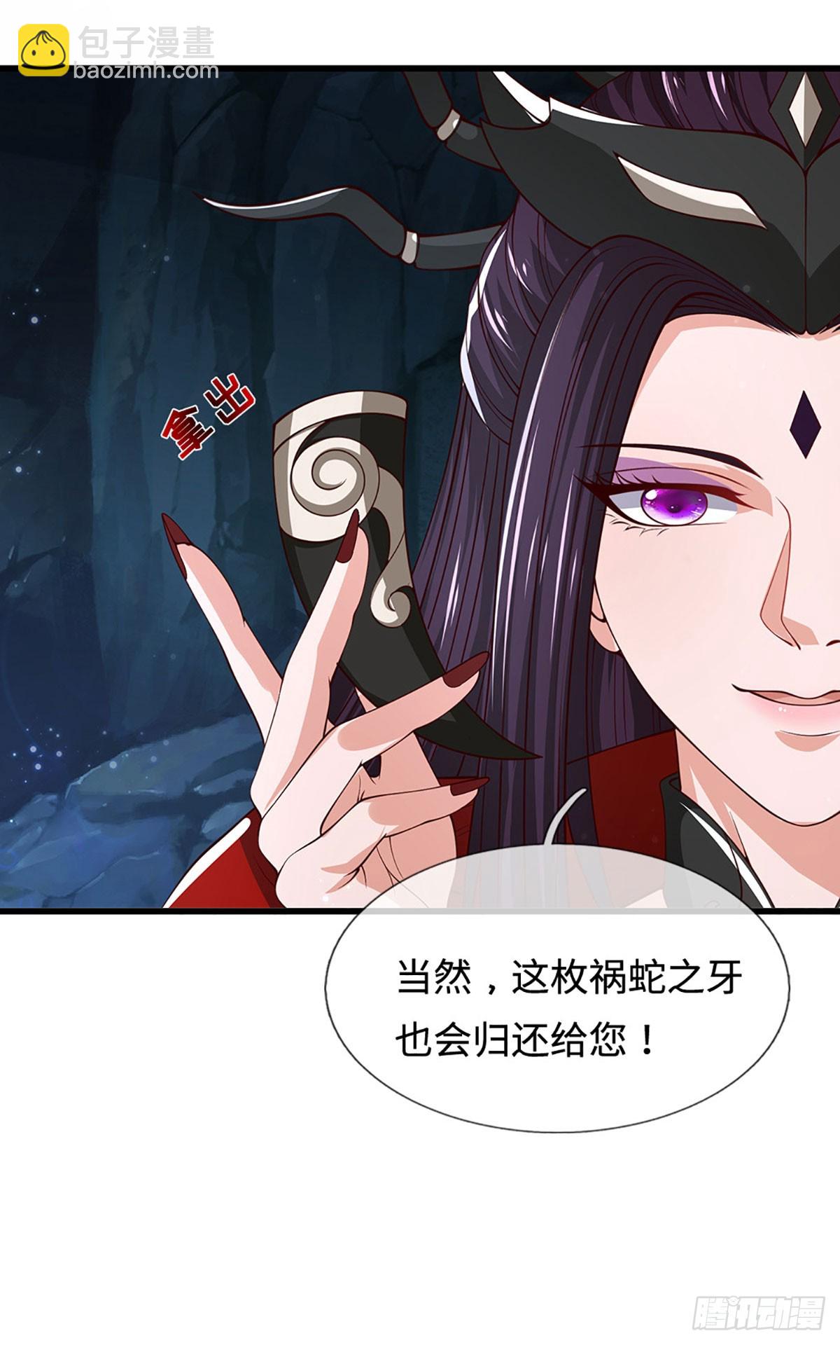 第53话 利益才是永恒的(1/2)-第53话