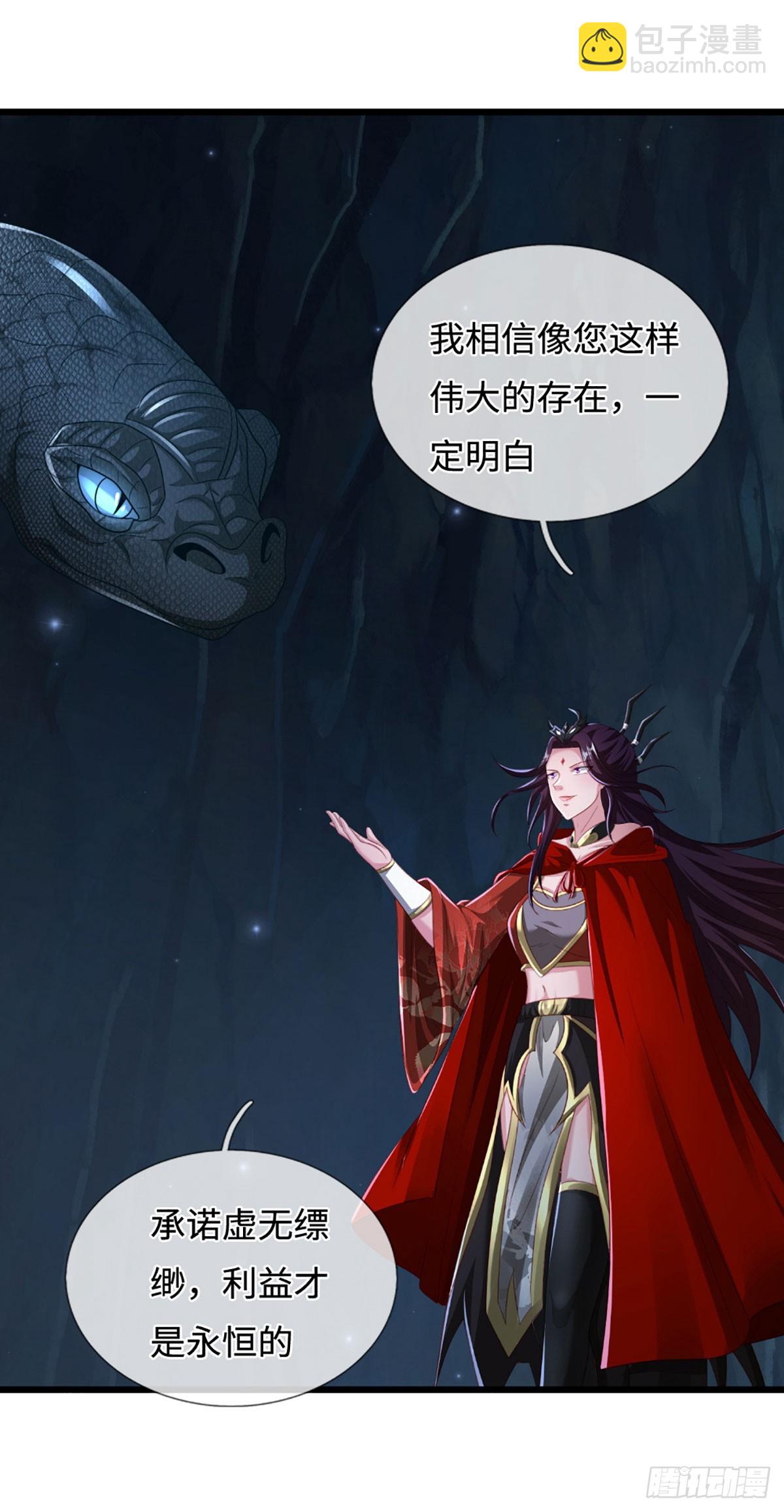 第53话 利益才是永恒的(1/2)-第53话