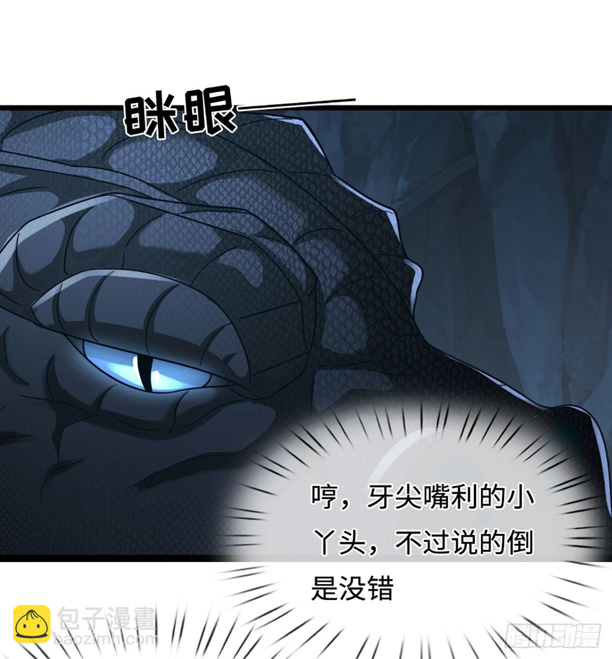 第53话 利益才是永恒的(1/2)-第53话