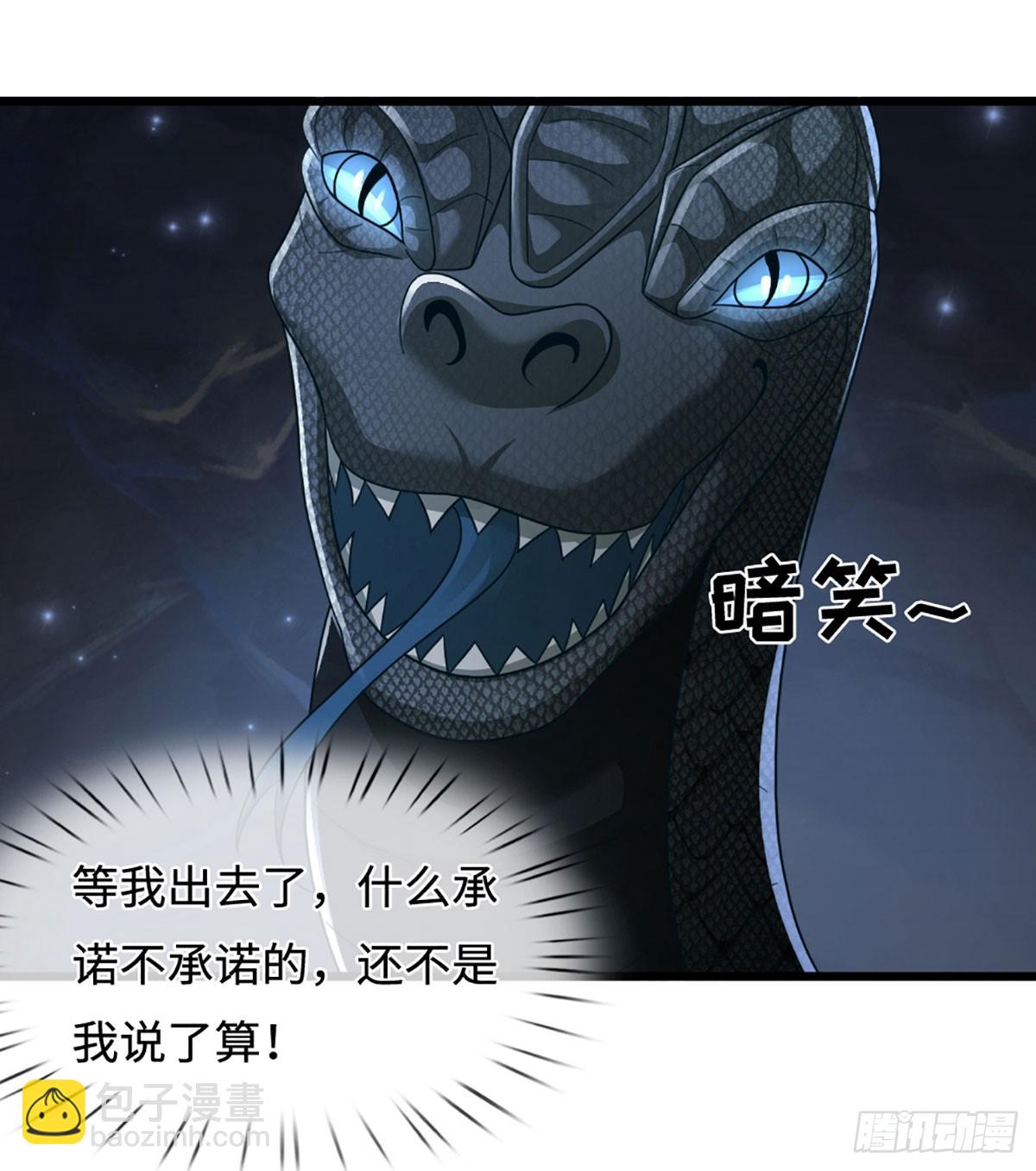 第53话 利益才是永恒的(1/2)-第53话