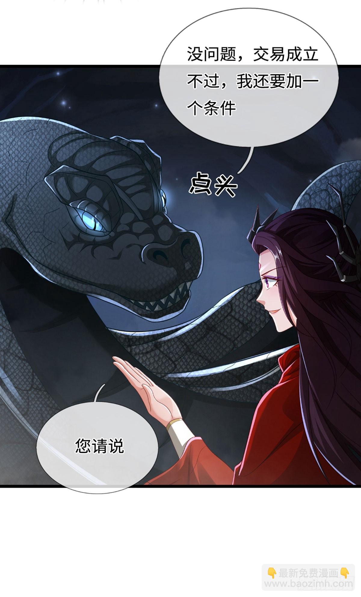 第53话 利益才是永恒的(1/2)-第53话