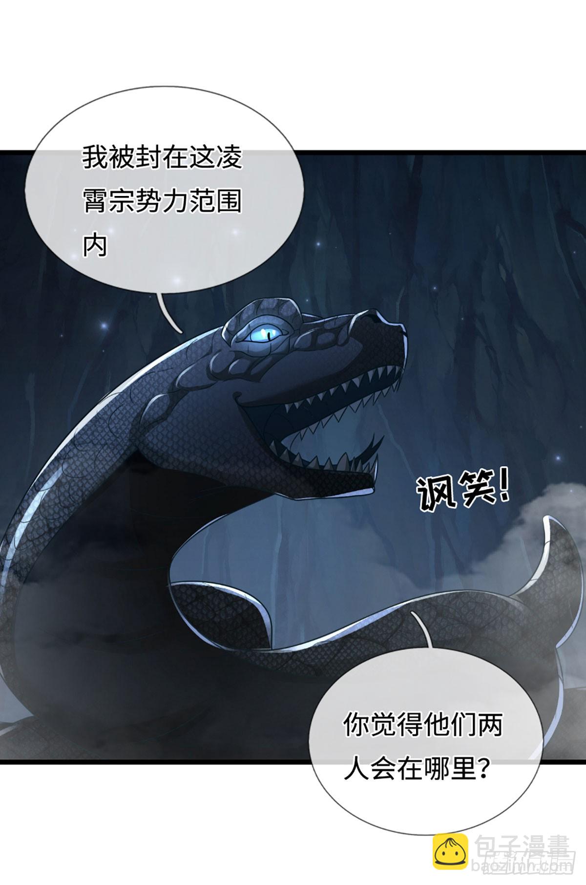 第53话 利益才是永恒的(1/2)-第53话