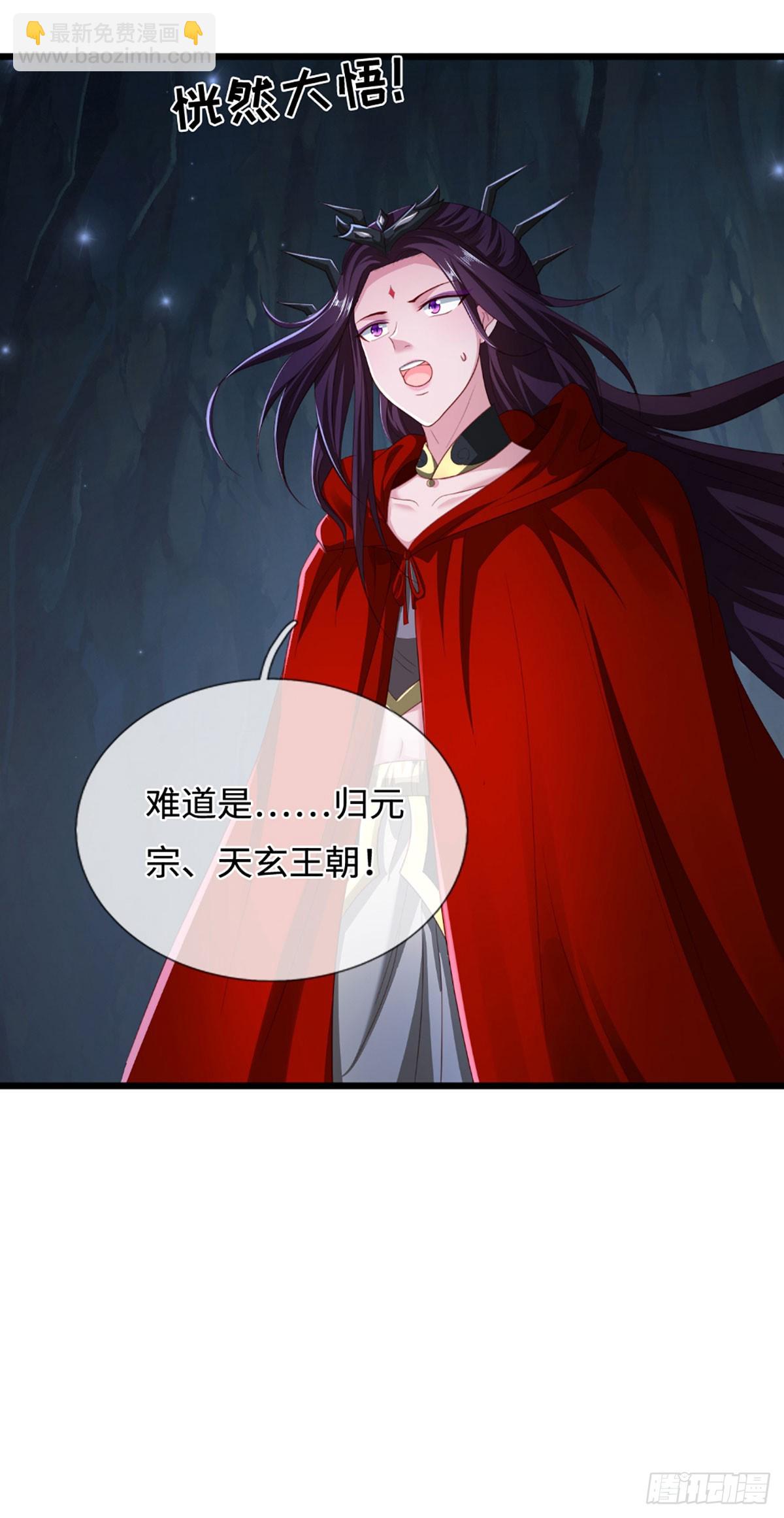 第53话 利益才是永恒的(1/2)-第53话