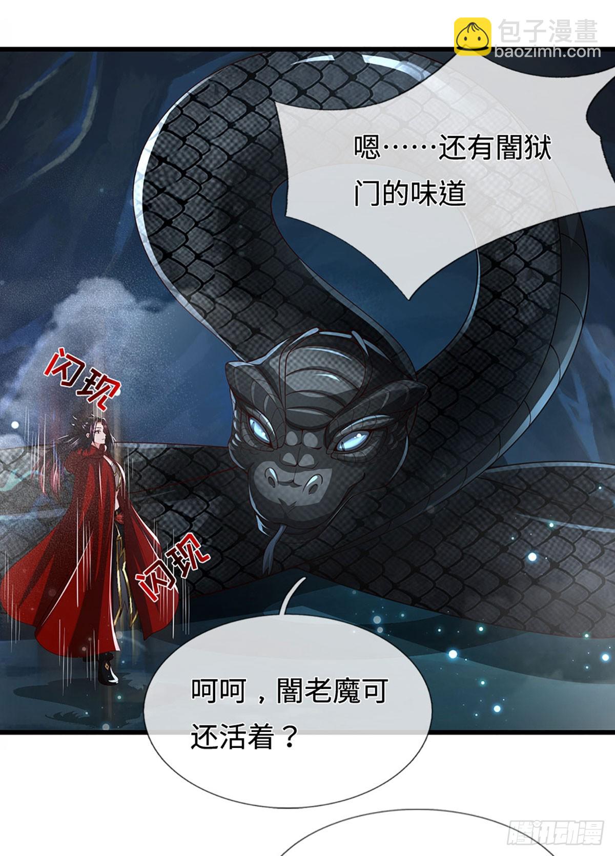 第53话 利益才是永恒的(1/2)-第53话