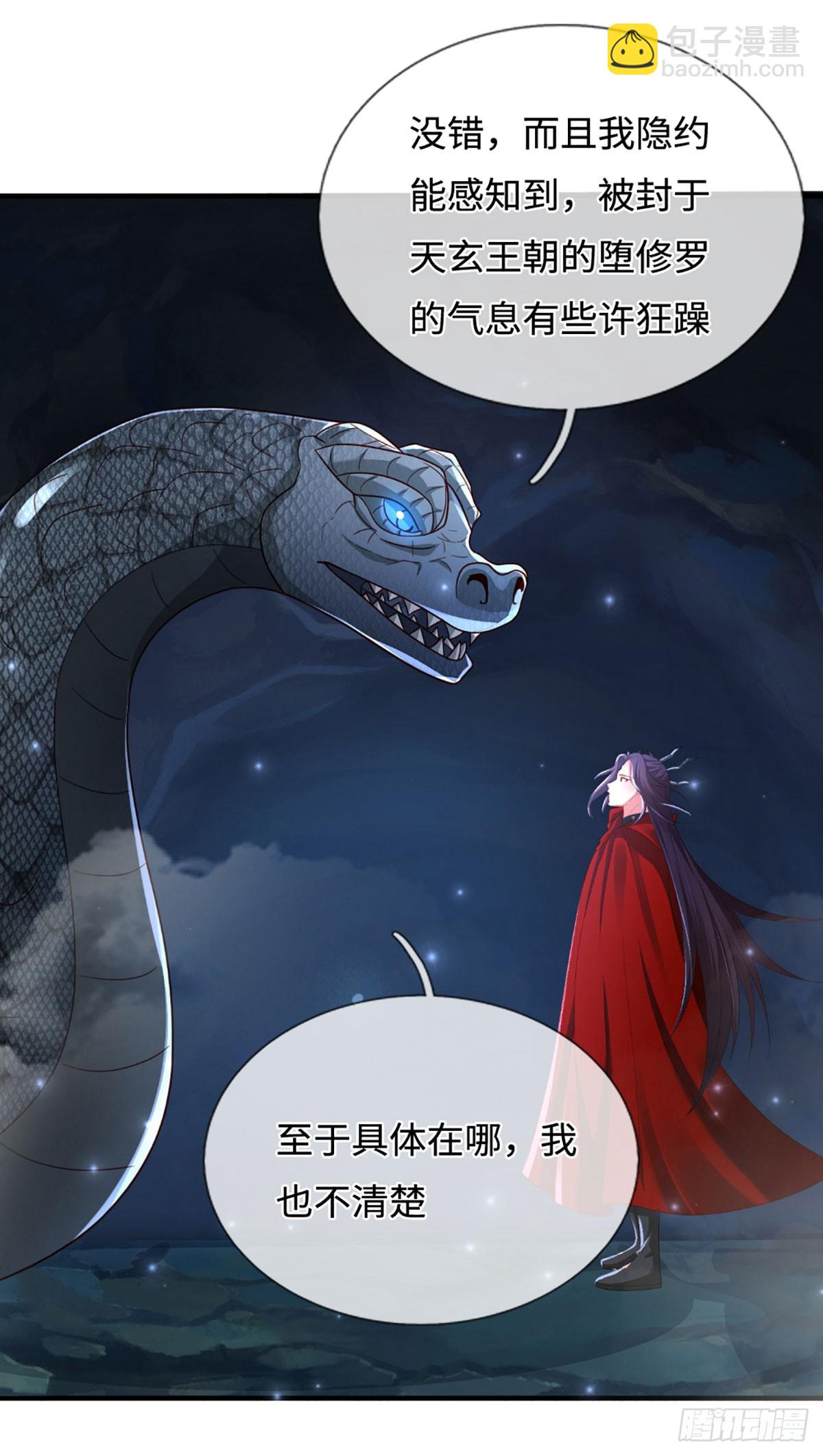 第53话 利益才是永恒的(1/2)-第53话