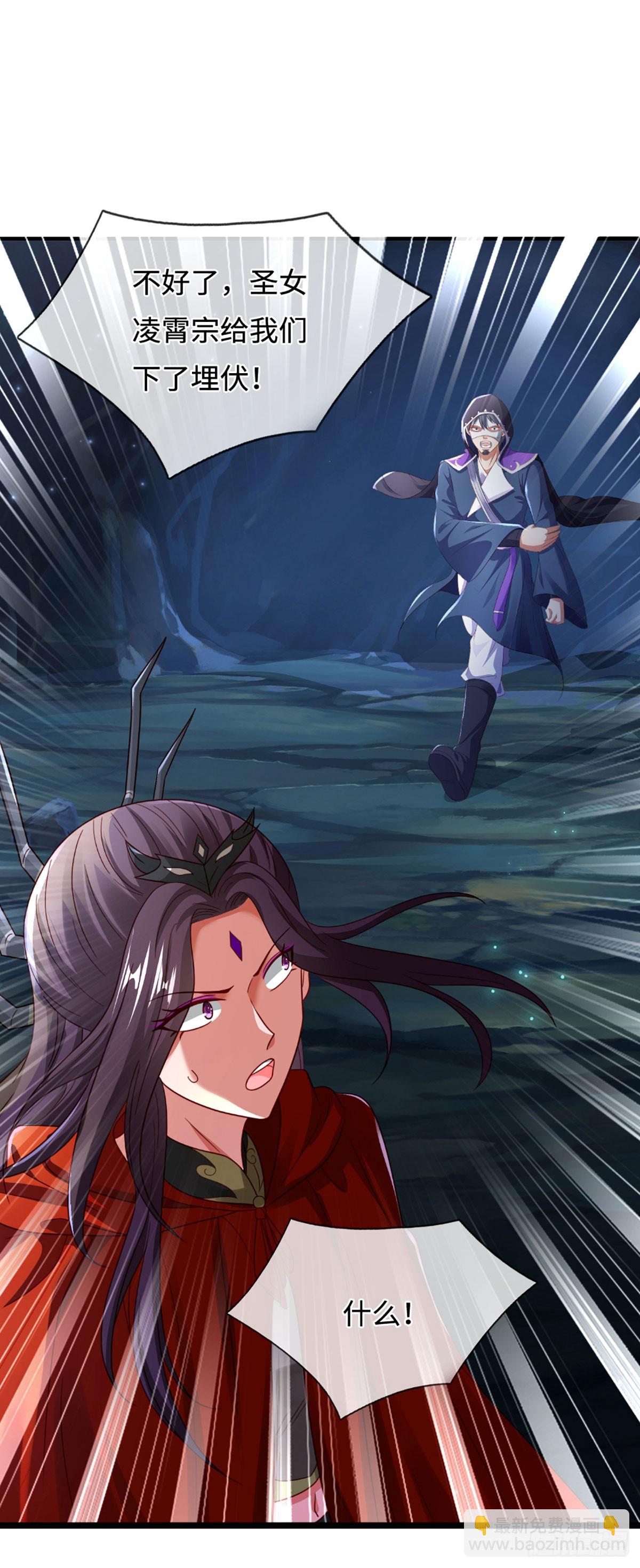 第53话 利益才是永恒的(1/2)-第53话