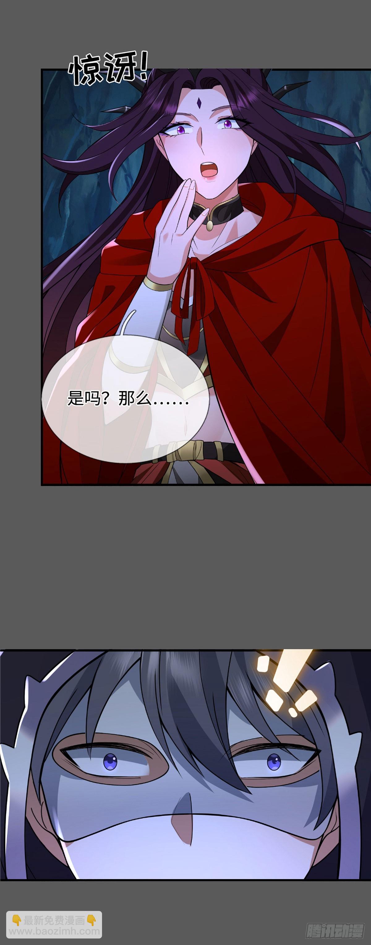 第53话 利益才是永恒的(1/2)-第53话