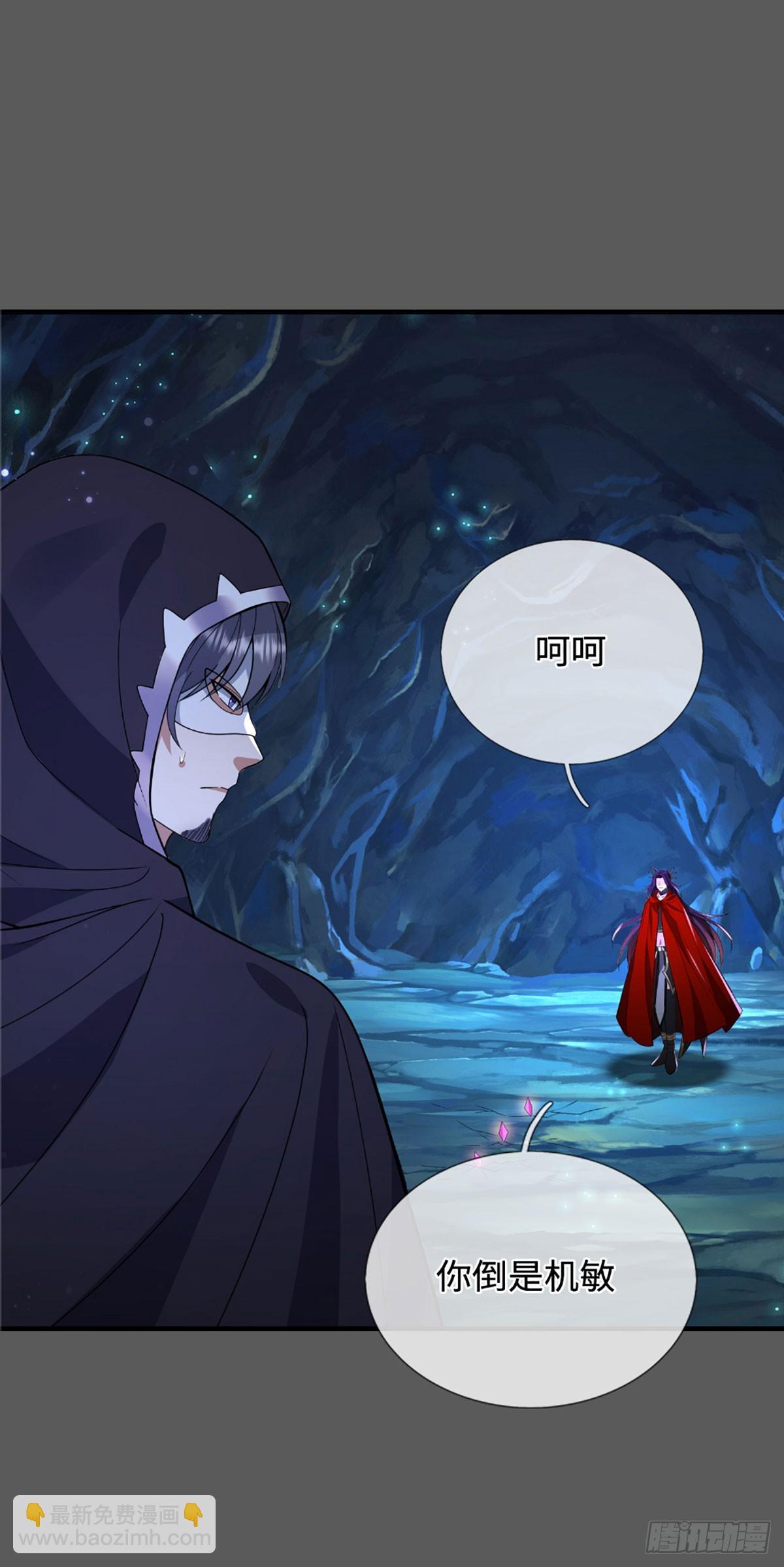 第53话 利益才是永恒的(1/2)-第53话