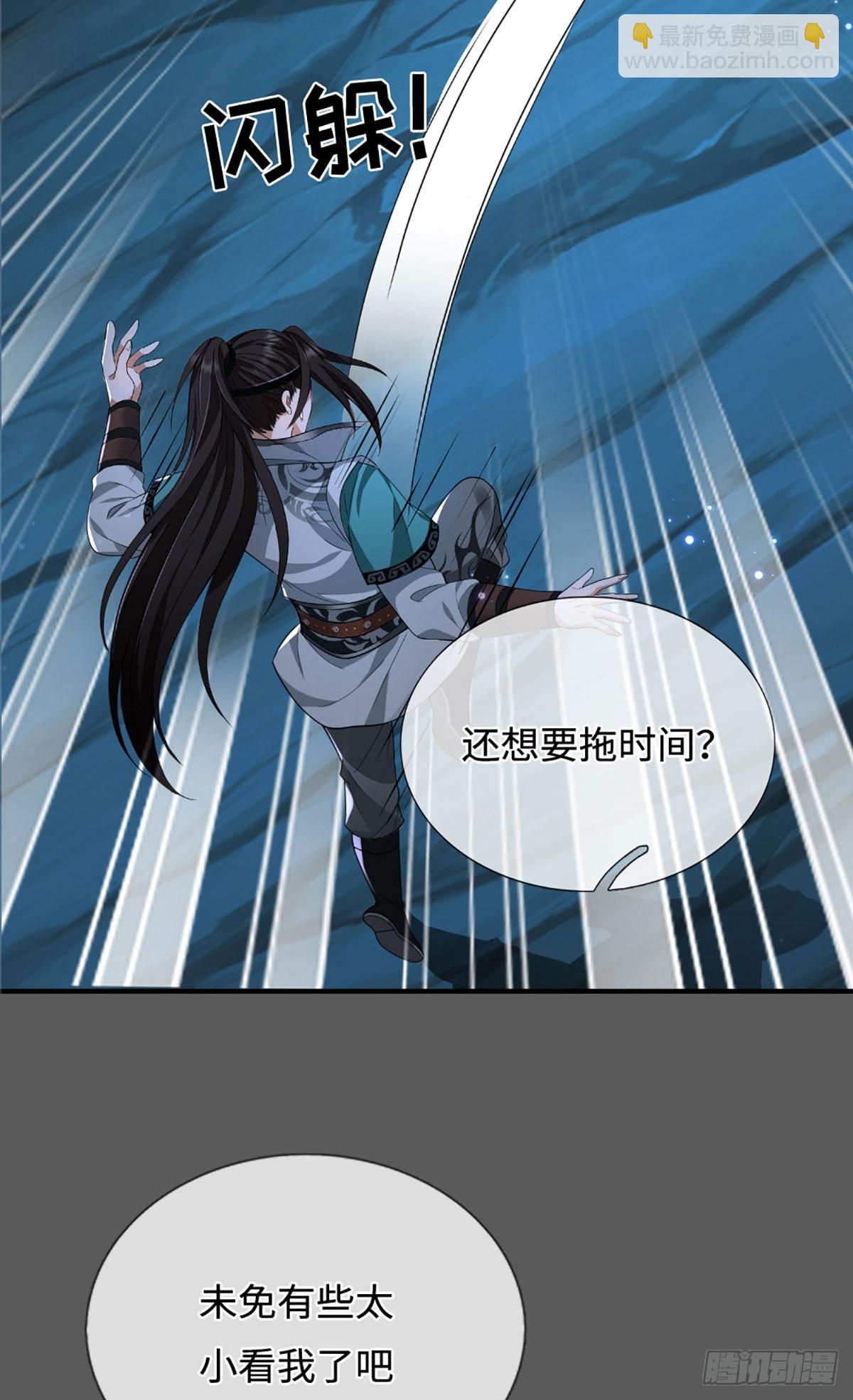 第53话 利益才是永恒的(1/2)-第53话