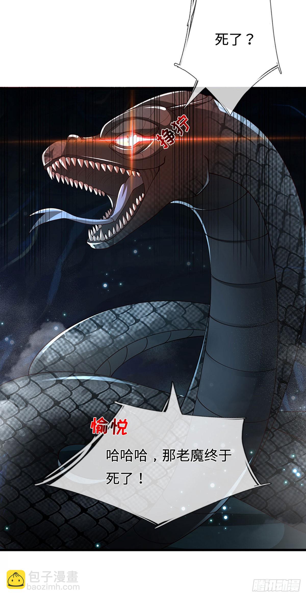 第53话 利益才是永恒的(1/2)-第53话