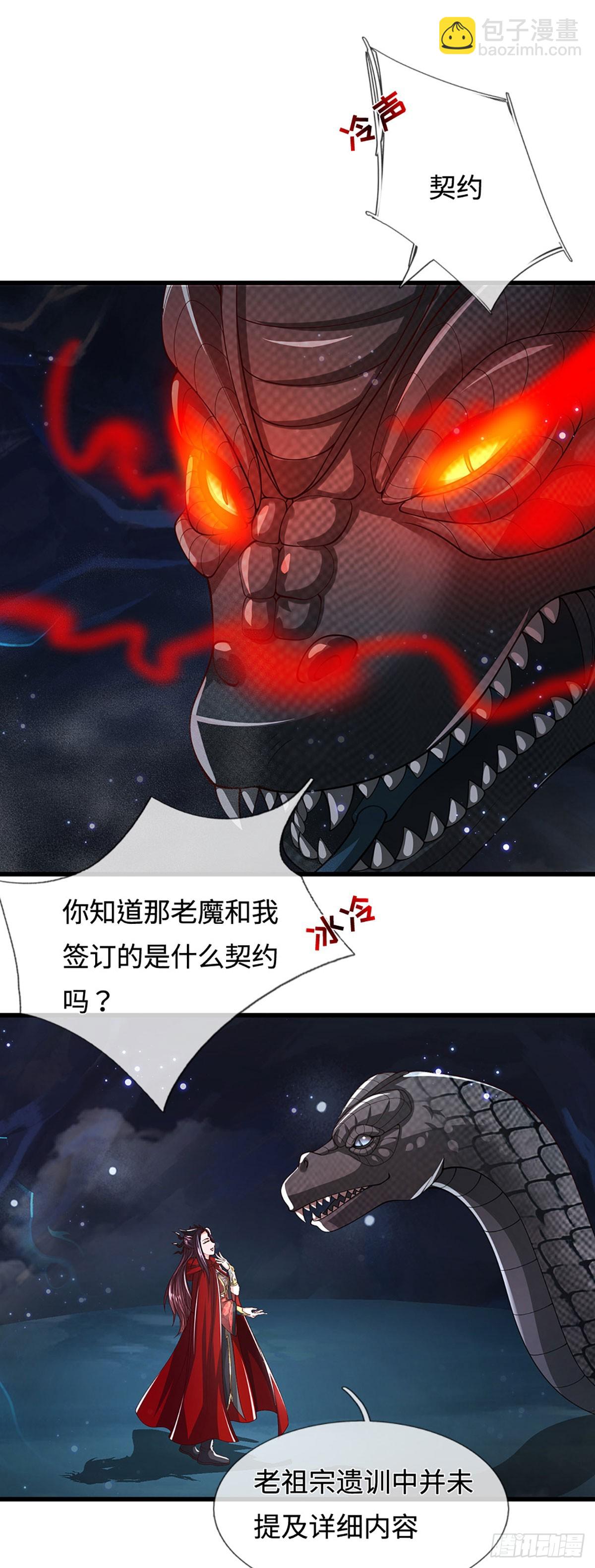 第53话 利益才是永恒的(1/2)-第53话