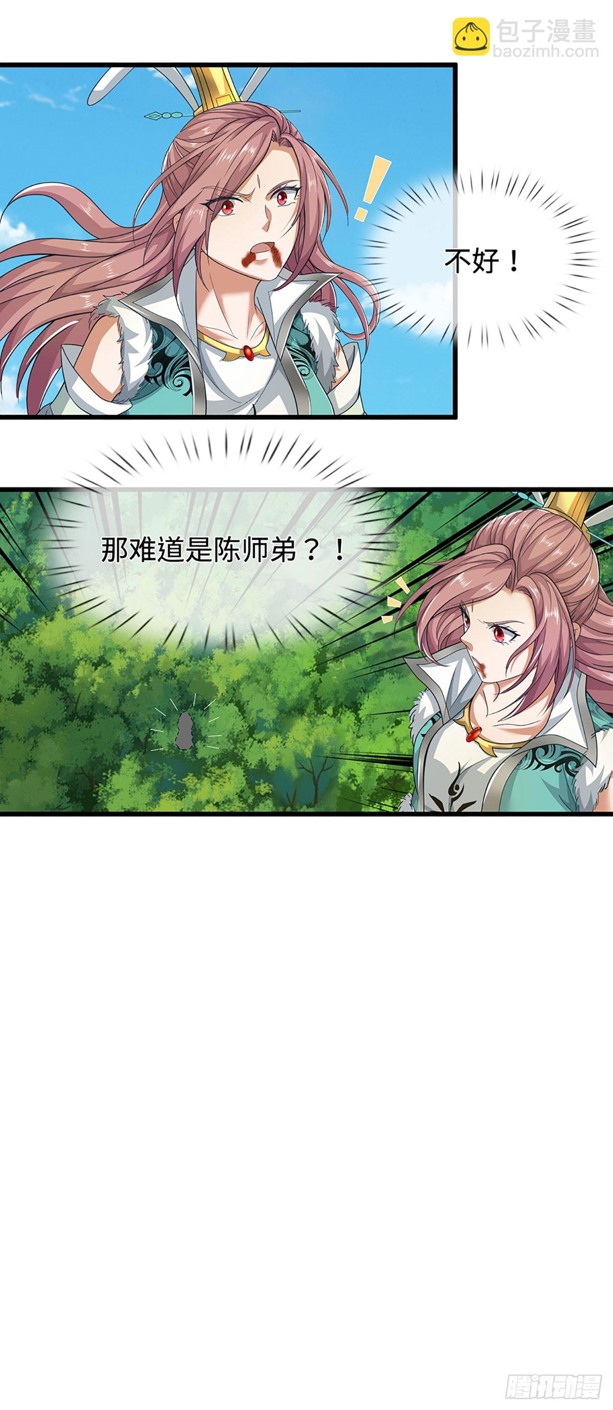 第55话 真龙显现-第55话