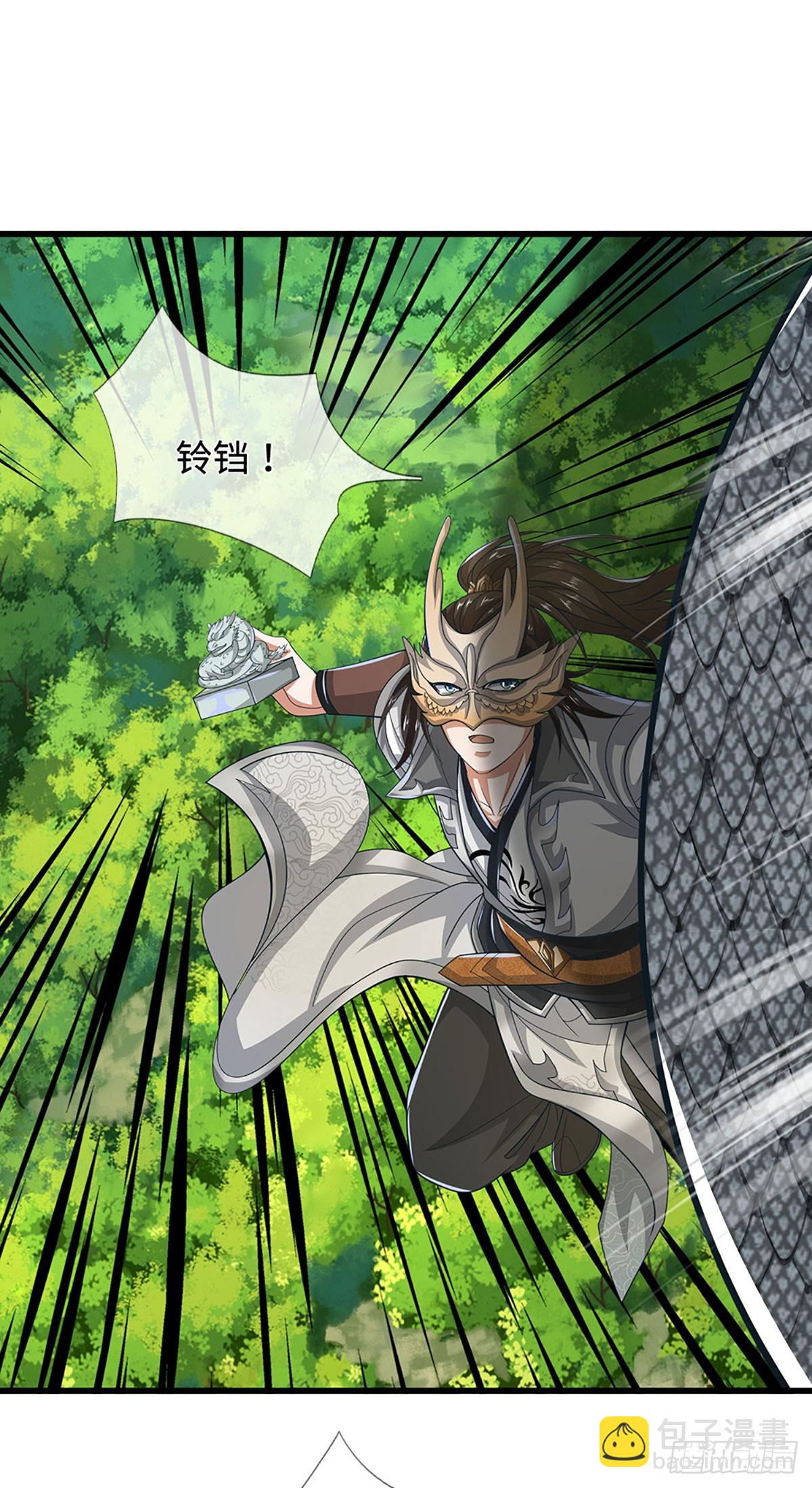 第55话 真龙显现-第55话