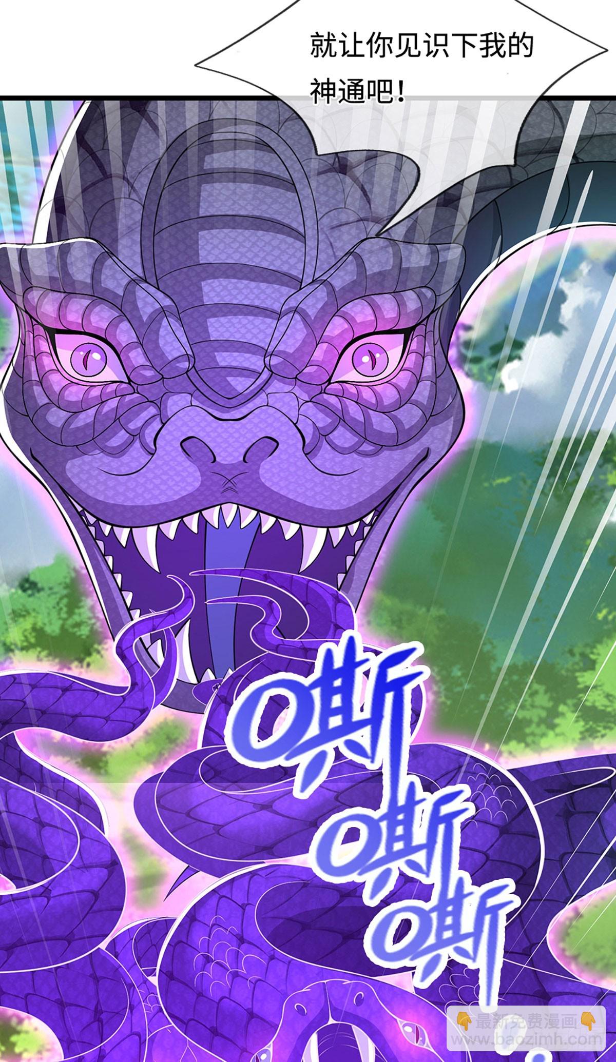 第55话 真龙显现-第55话