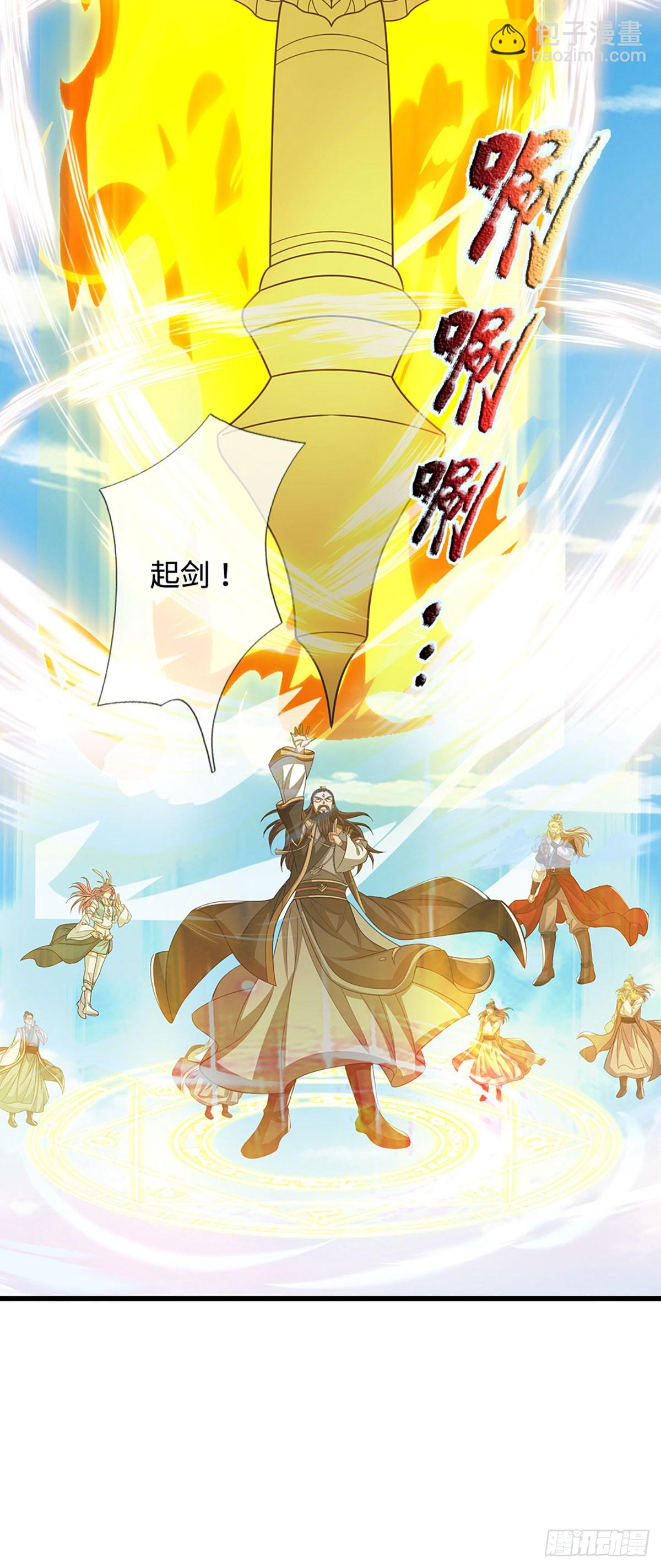 第55话 真龙显现-第55话