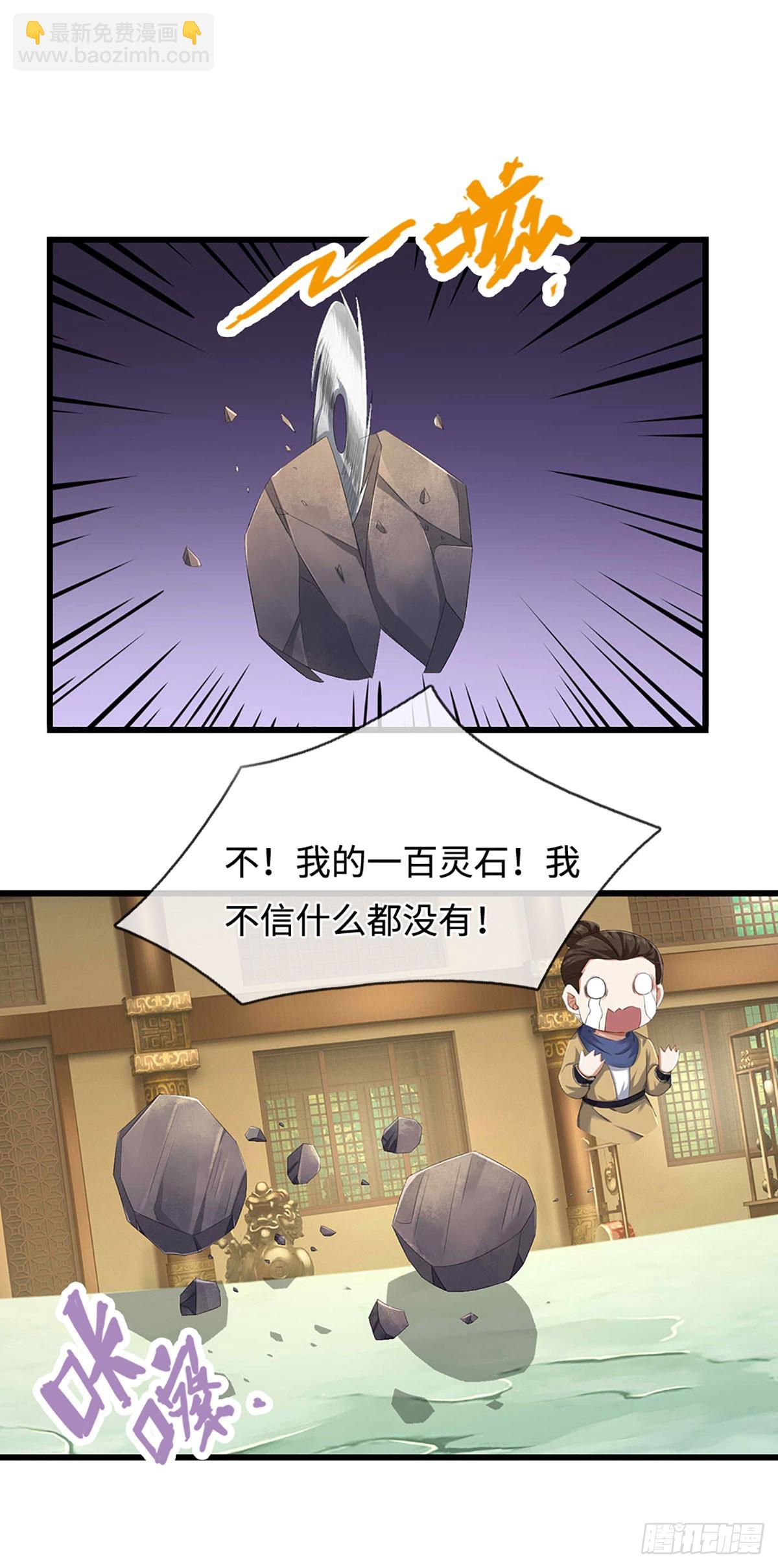第57话 欧皇转世(1/2)-第57话