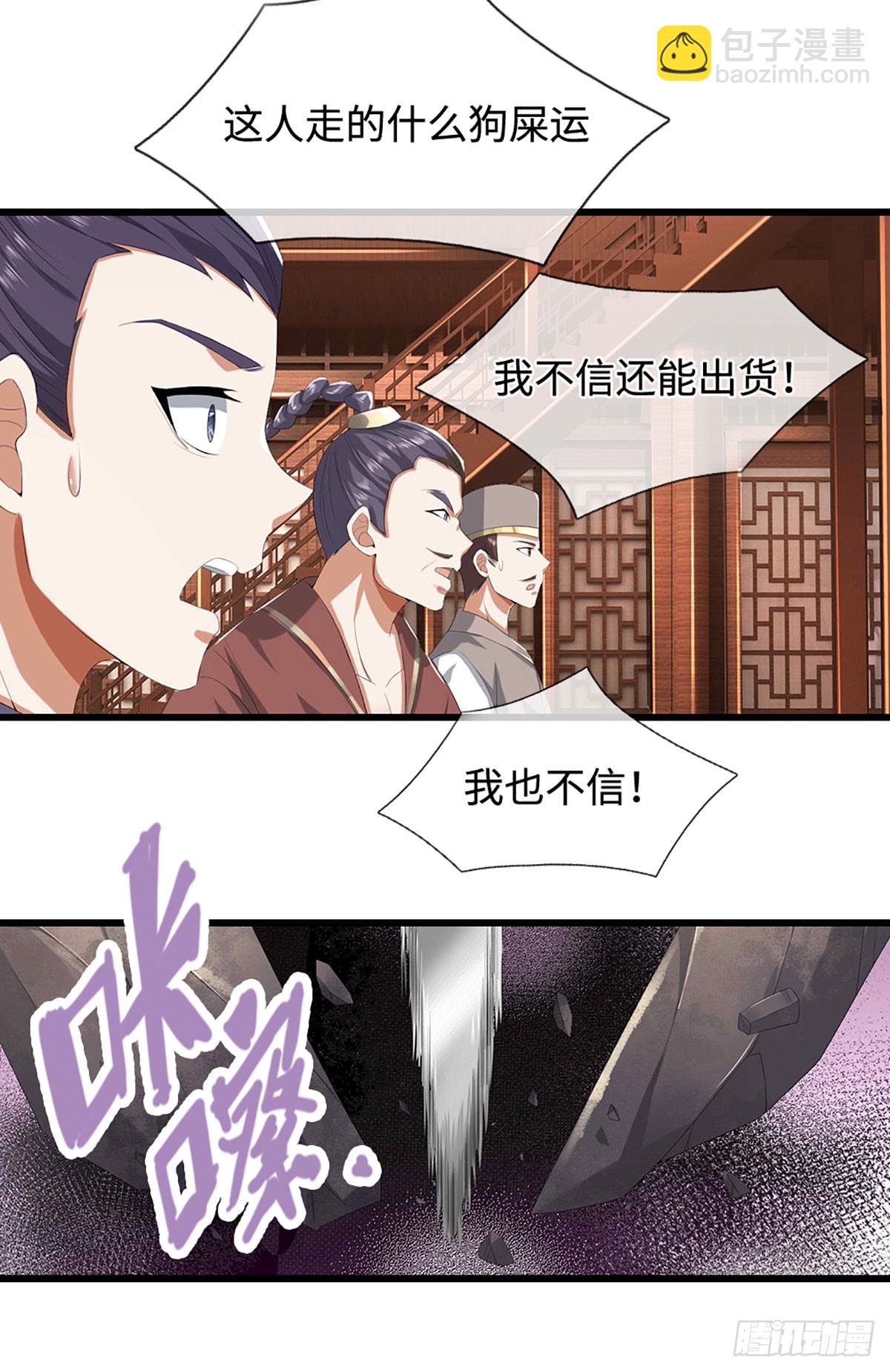 第57话 欧皇转世(1/2)-第57话