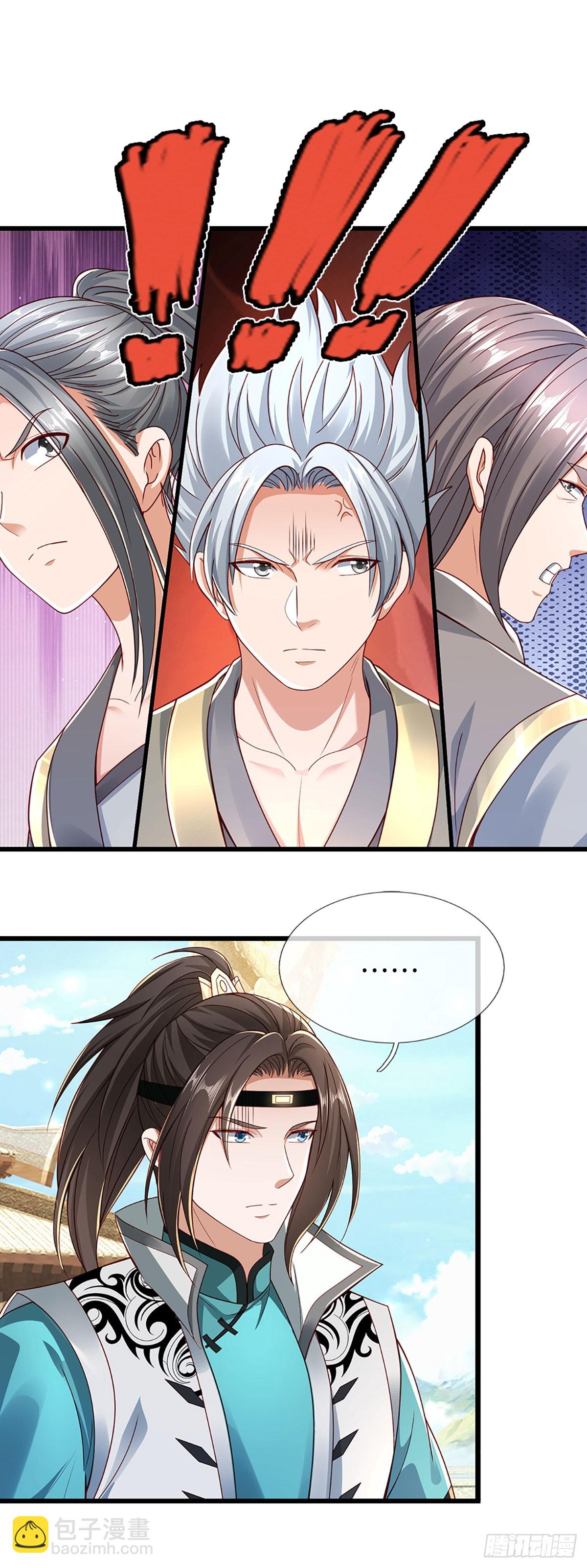 第59话 我哪有打你？-第59话