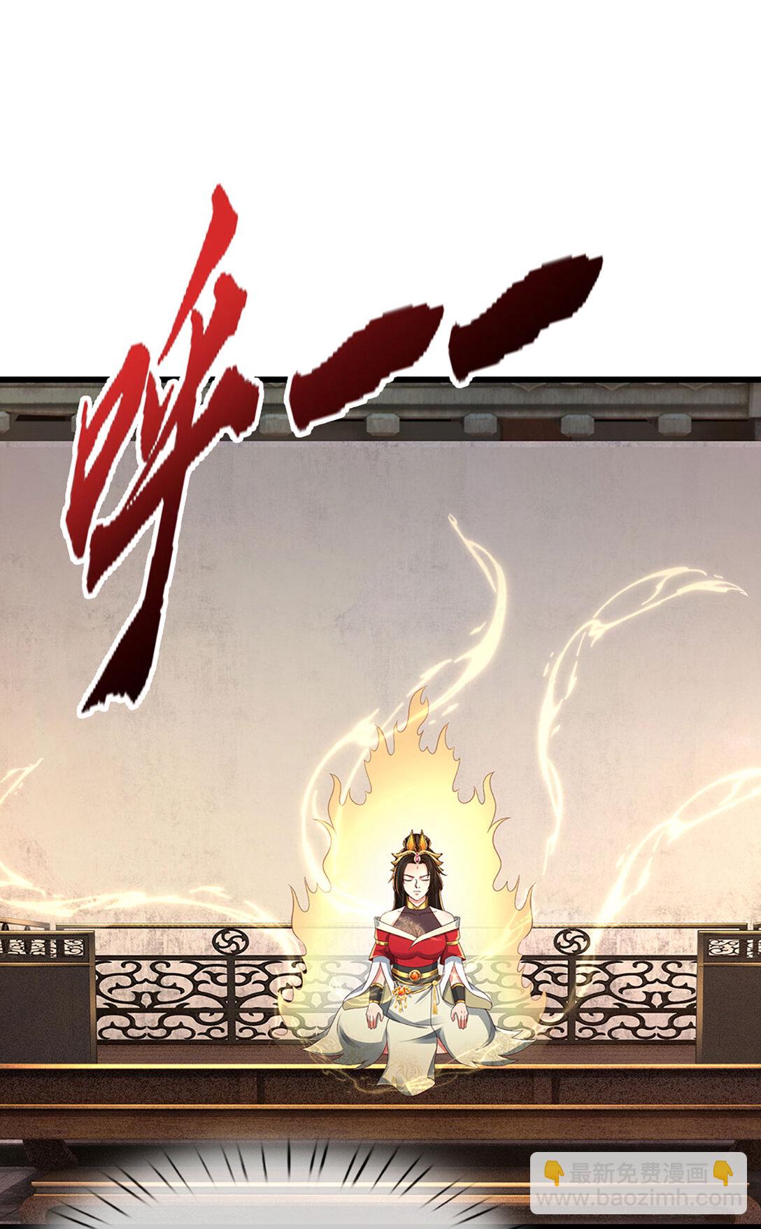 第61话 险掉马甲(1/2)-第61话