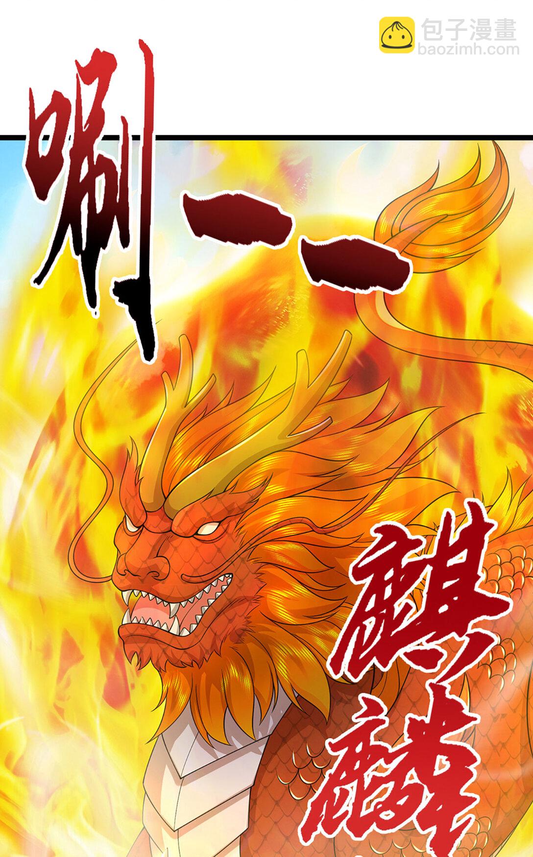 第65话 转移怒火(1/2)-第65话