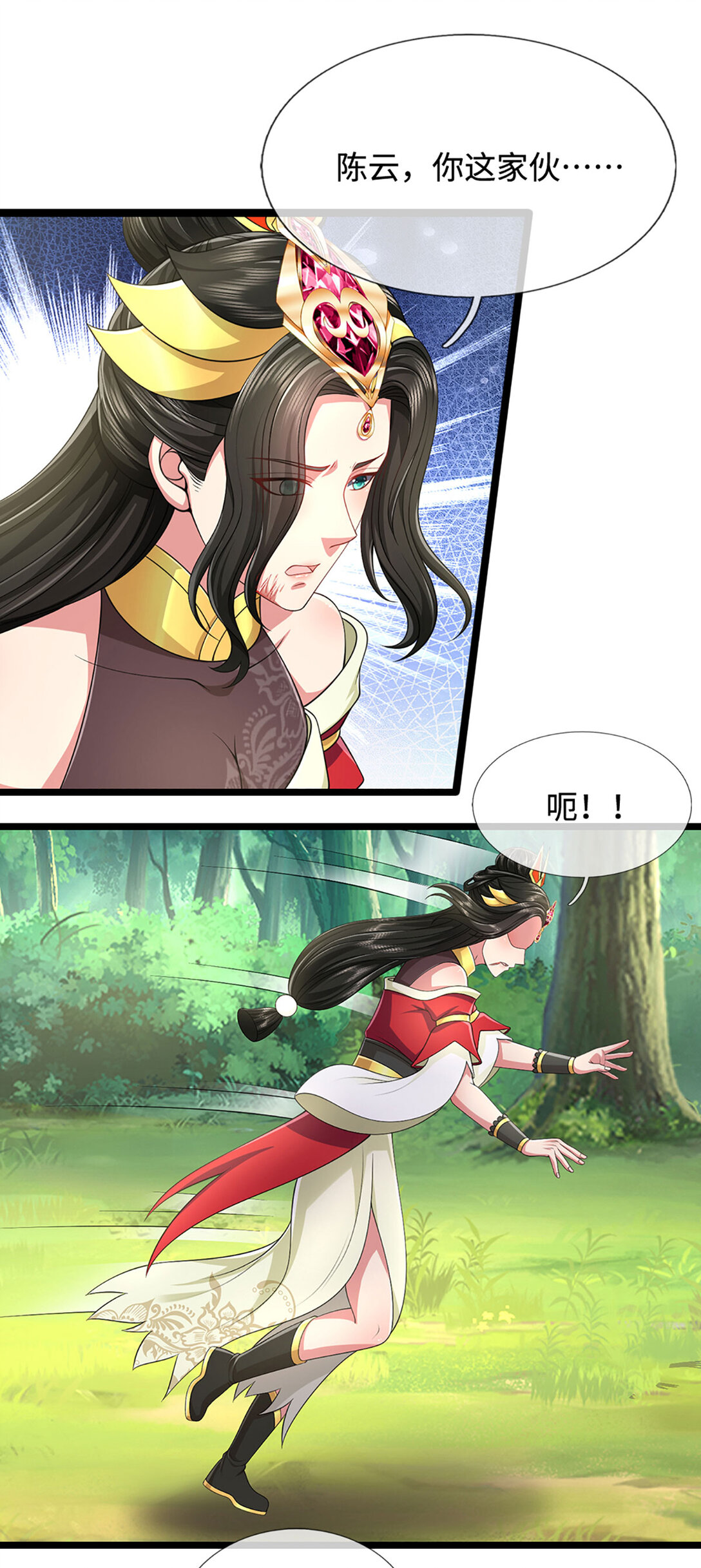 第65话 转移怒火(1/2)-第65话
