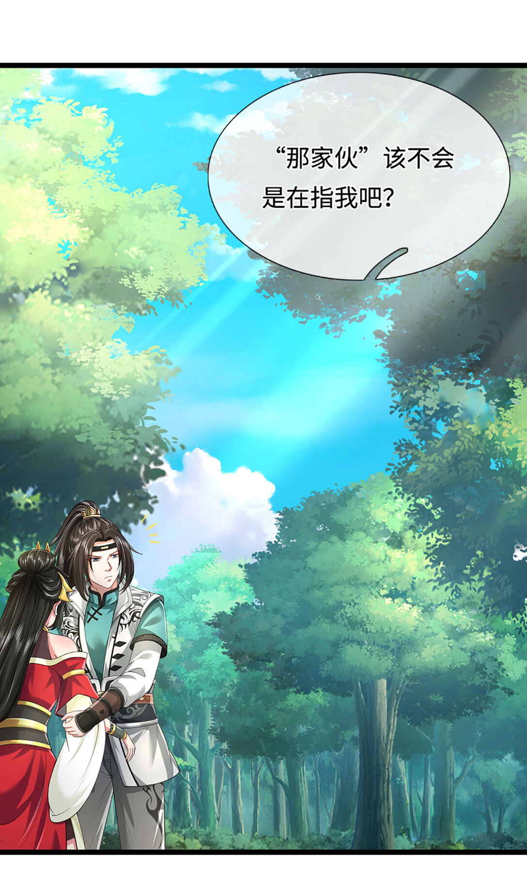 第65话 转移怒火(1/2)-第65话