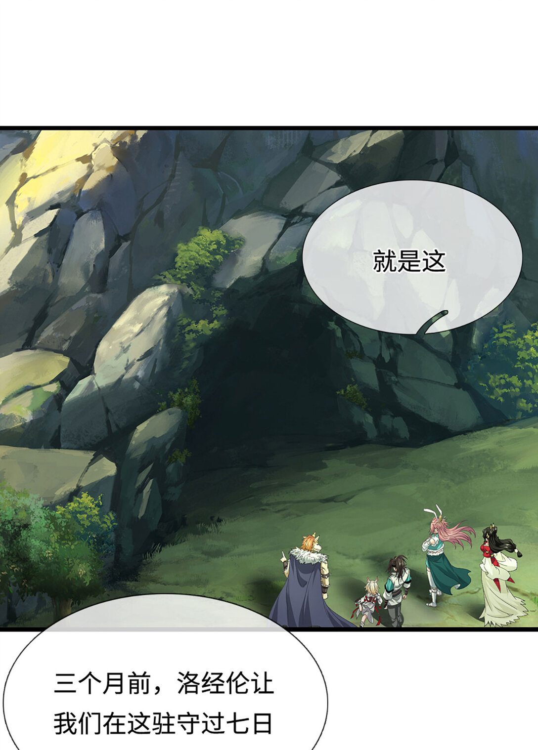 第65话 转移怒火(1/2)-第65话