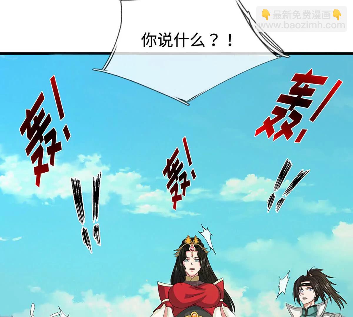 第69话 真正的龙玺(1/3)-第69话